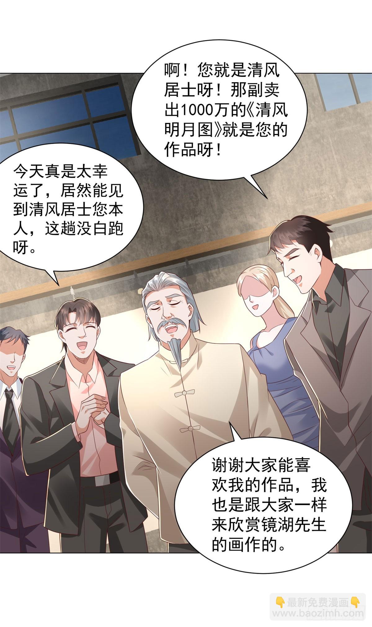 第150话 亲自点评-第151话