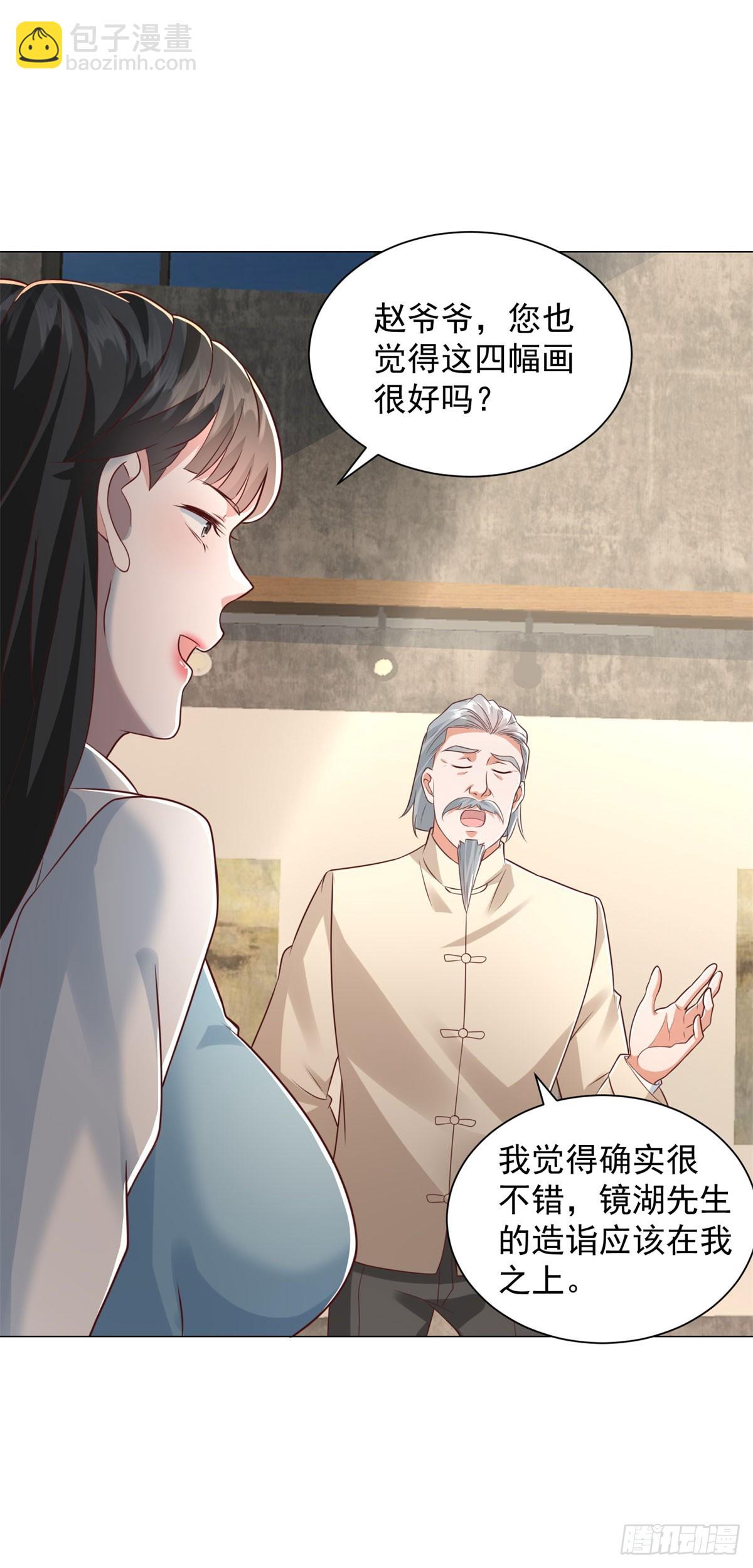 第150话 亲自点评-第151话