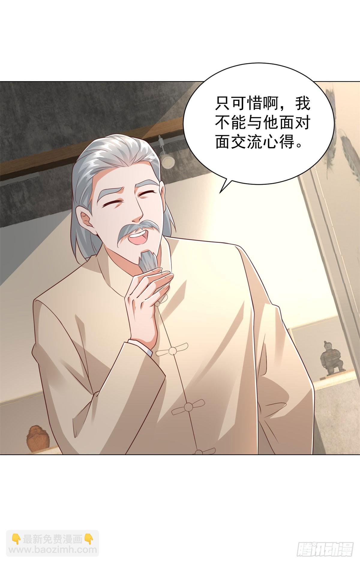 第150话 亲自点评-第151话