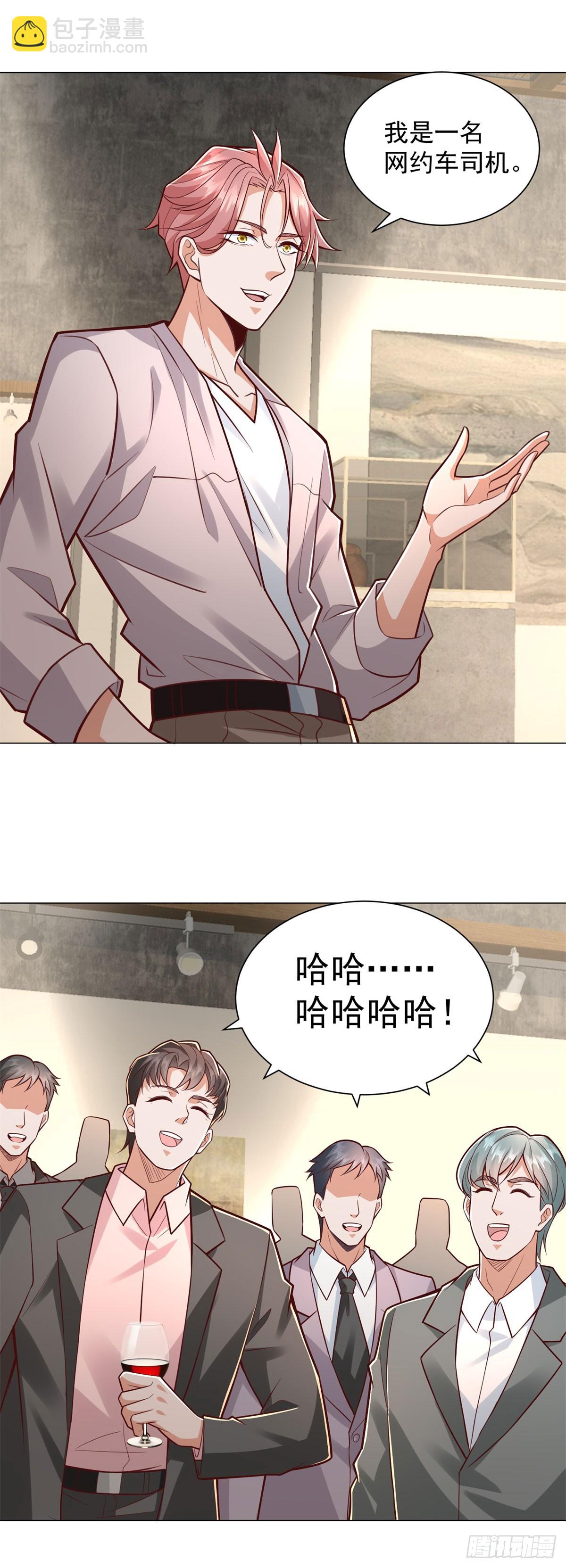 第150话 亲自点评-第151话