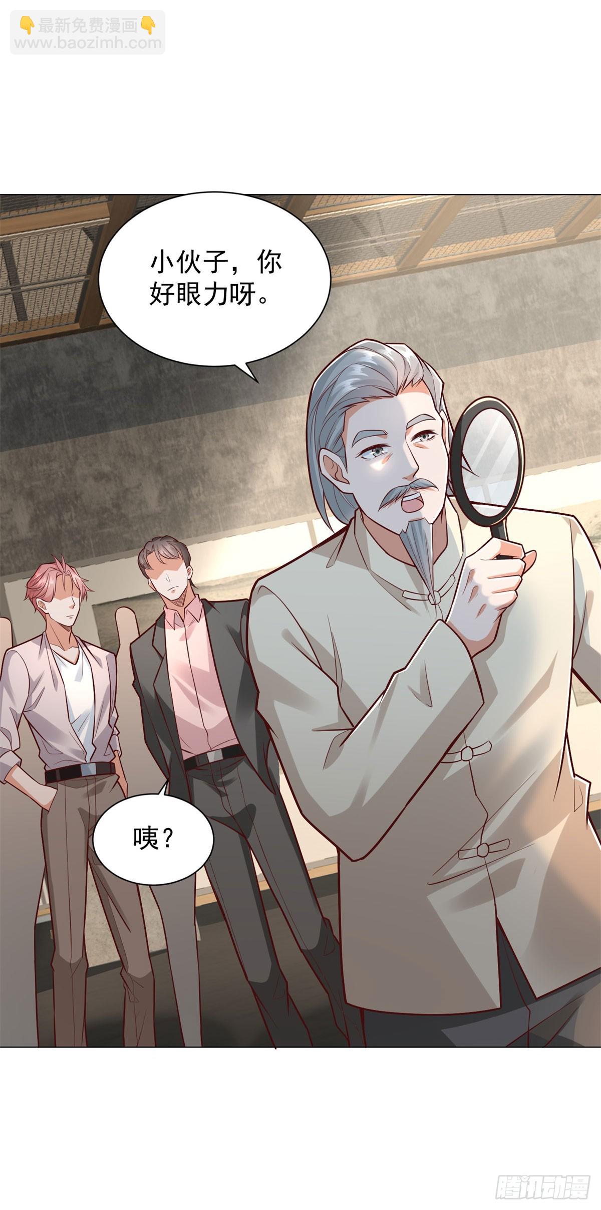 第150话 亲自点评-第151话