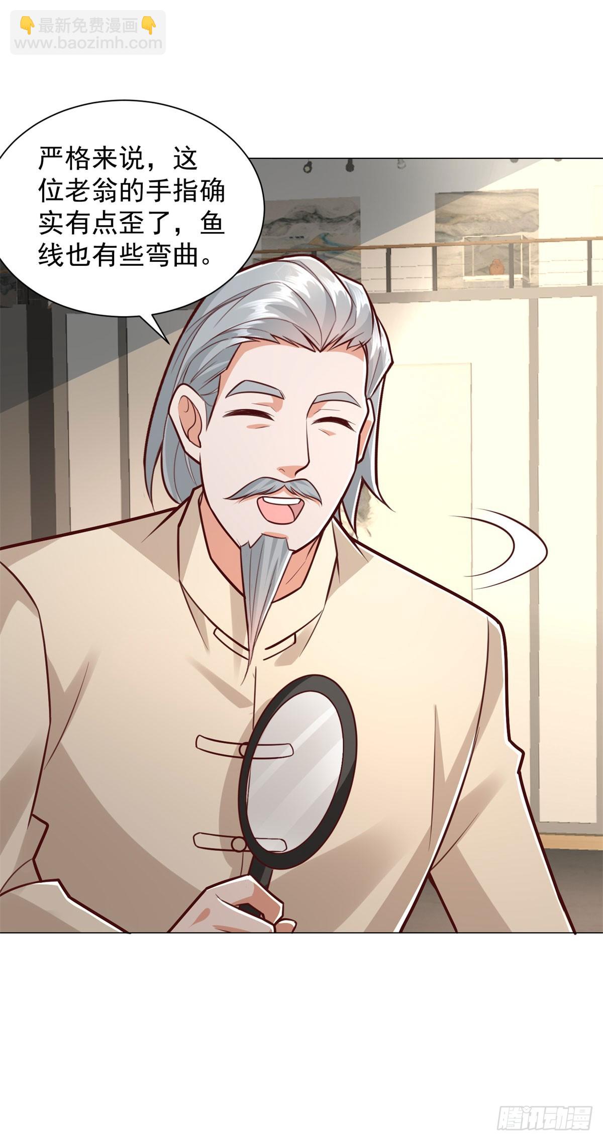 第150话 亲自点评-第151话