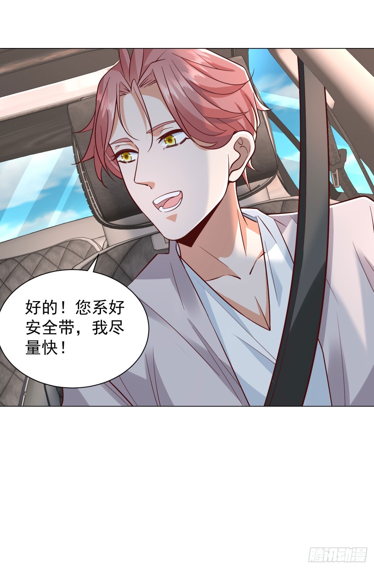 第150话 亲自点评-第151话