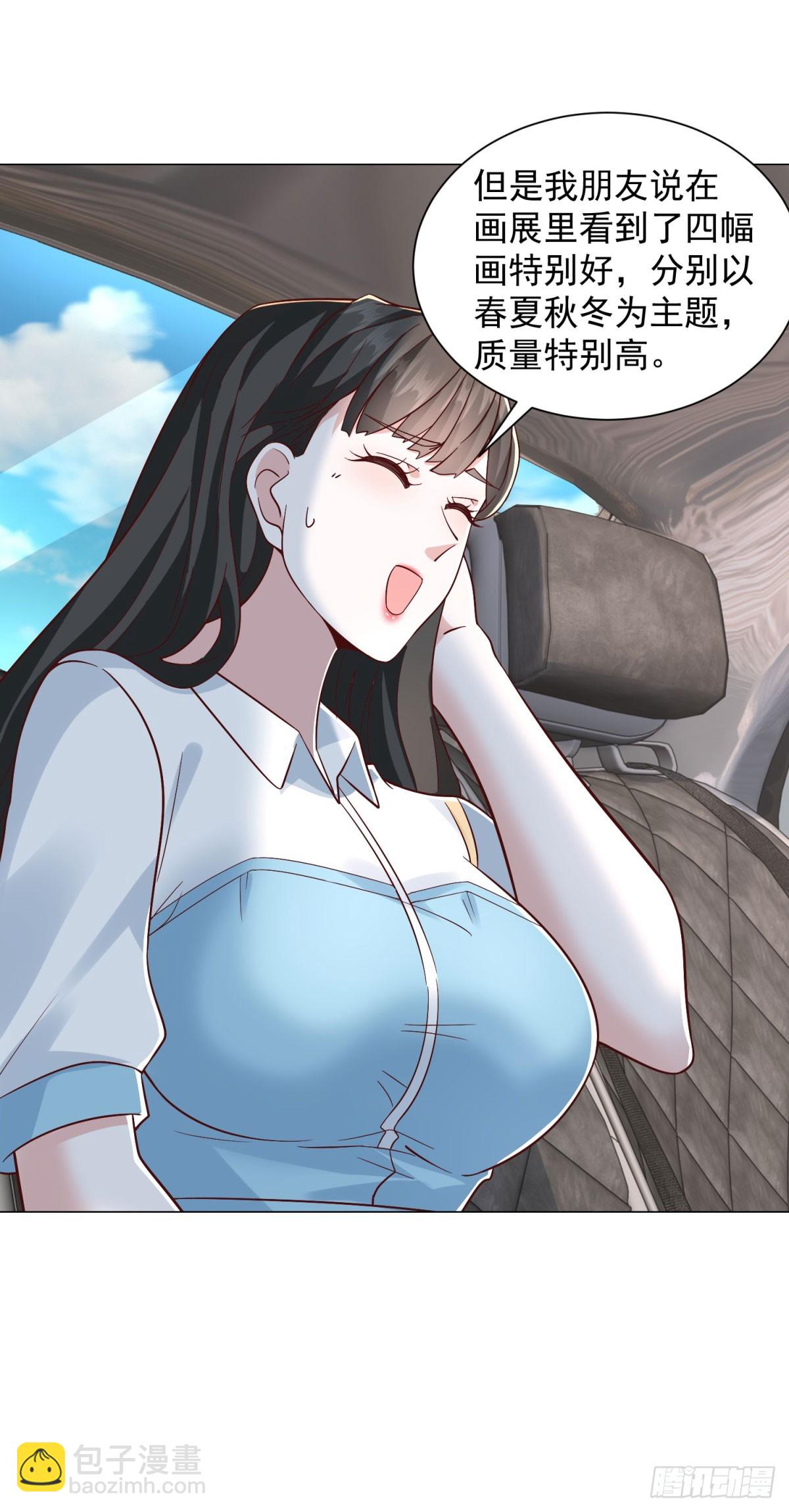 第150话 亲自点评-第151话