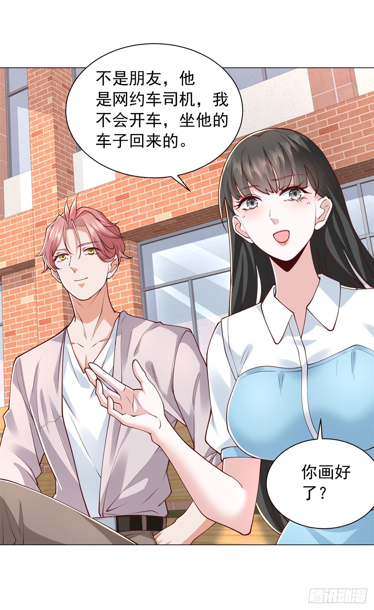 第152话 情敌邀战-第153话