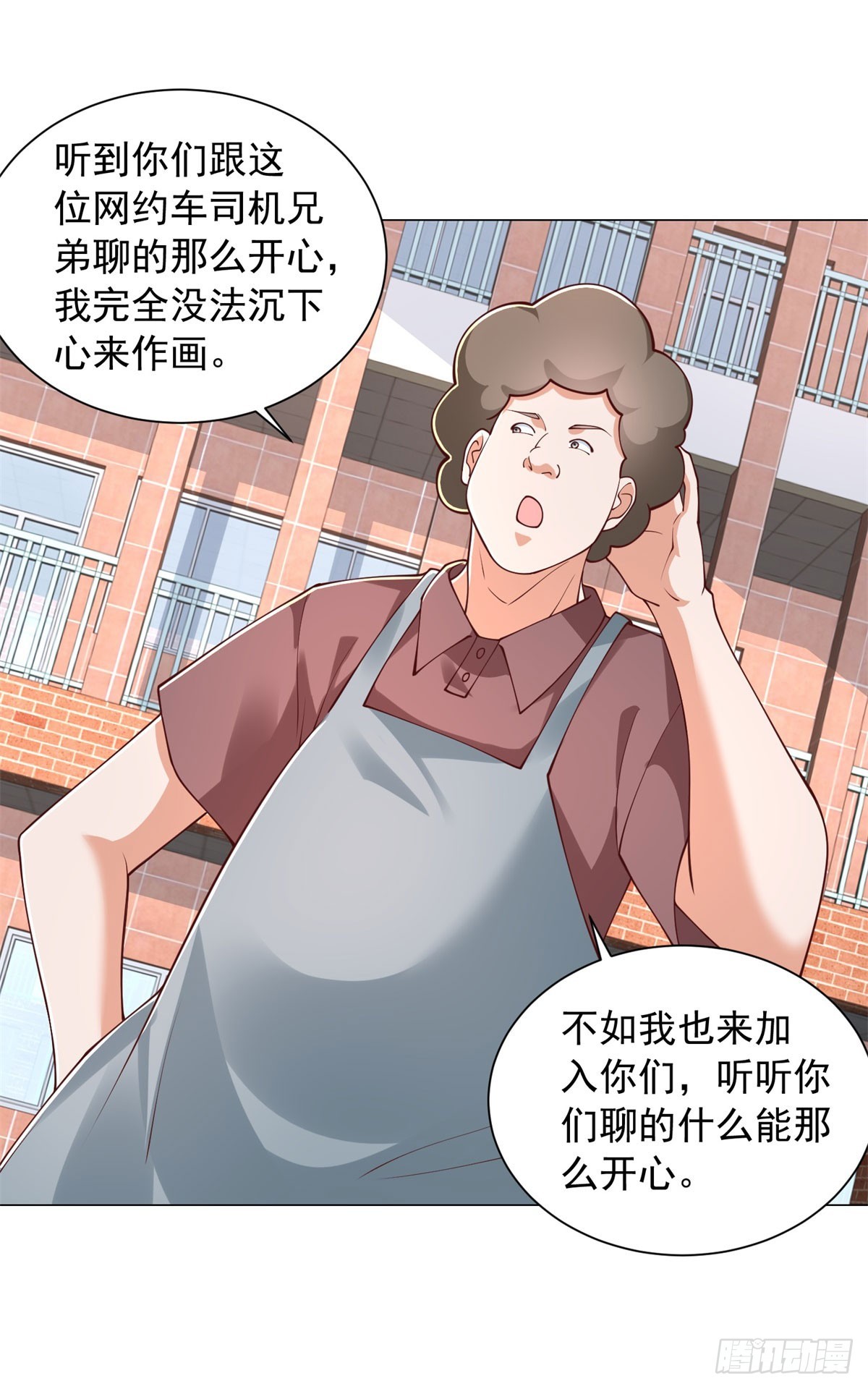 第152话 情敌邀战-第153话