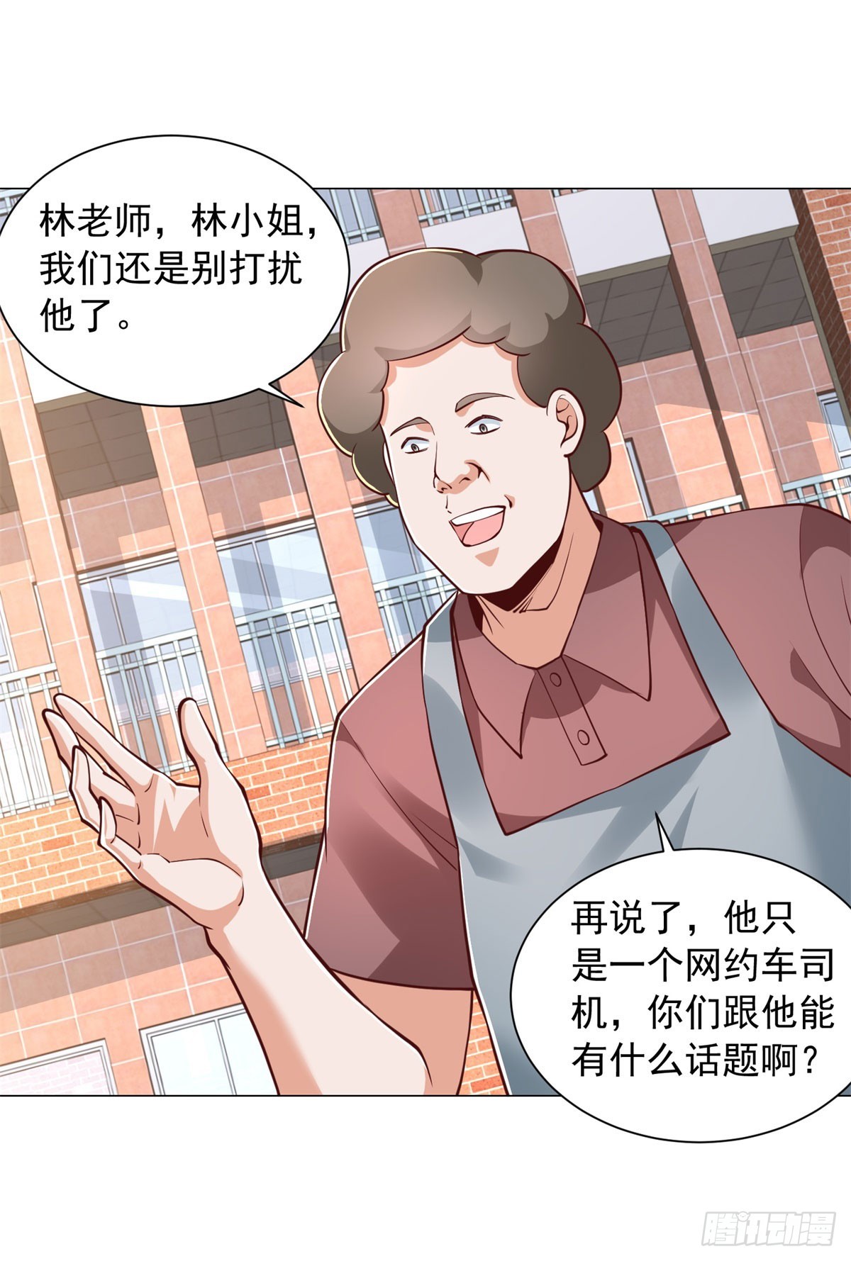 第152话 情敌邀战-第153话