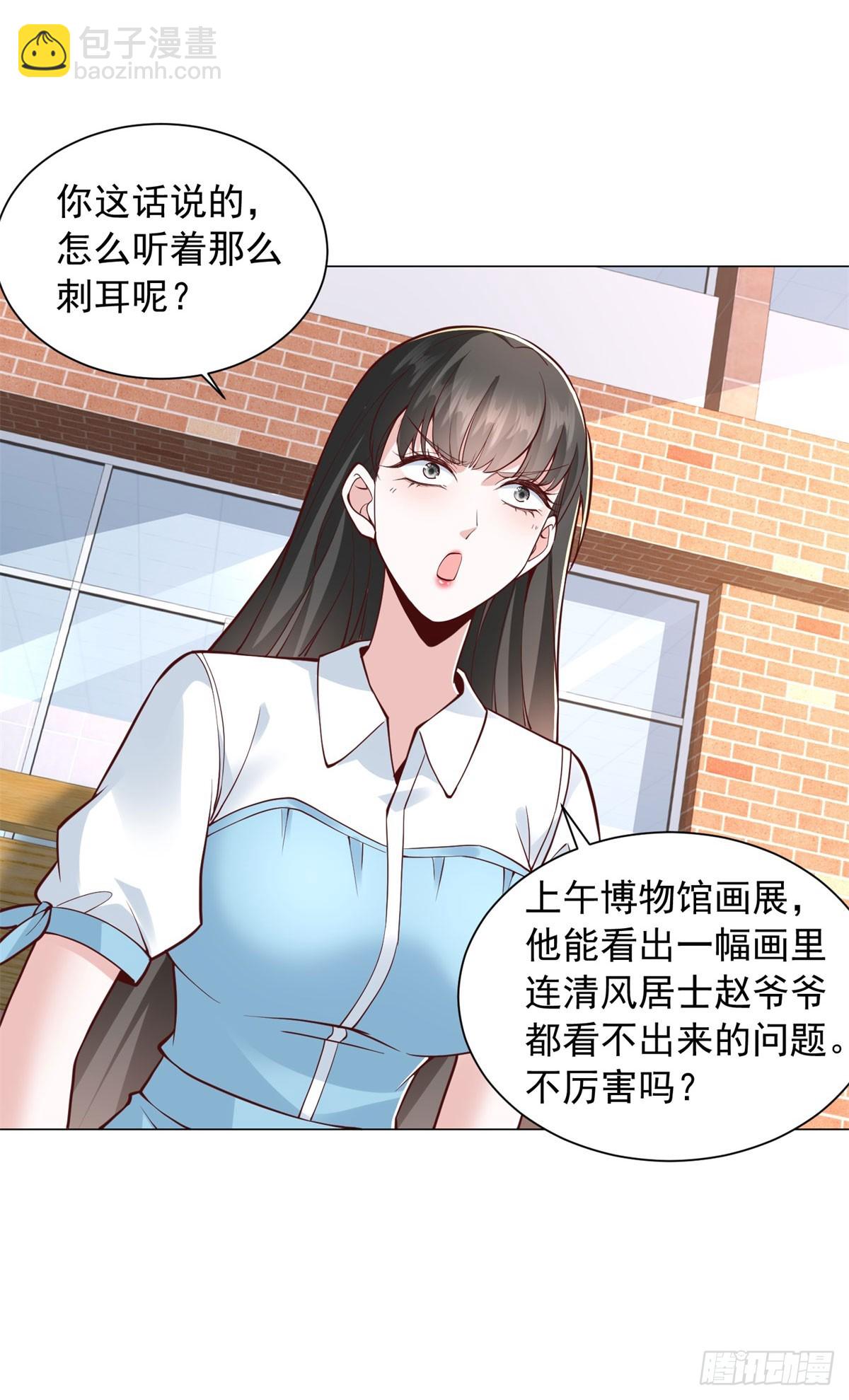 第152话 情敌邀战-第153话