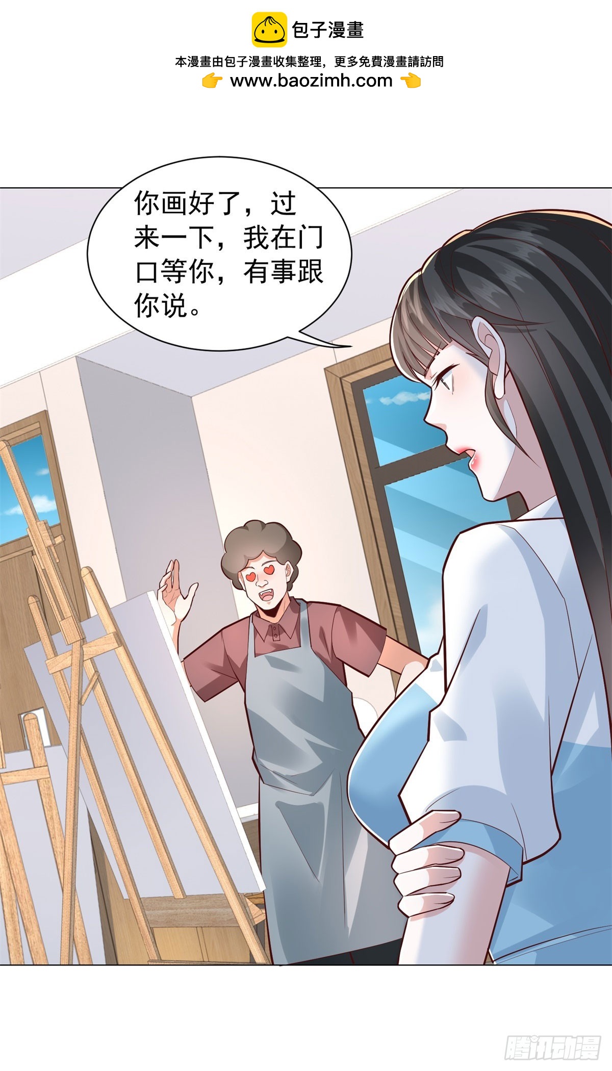 第152话 情敌邀战-第153话