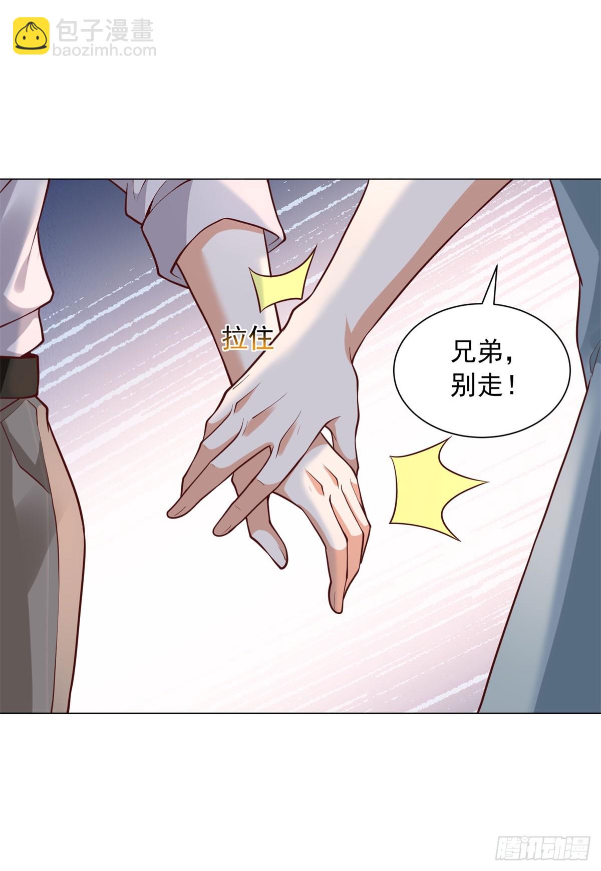 第152话 情敌邀战-第153话