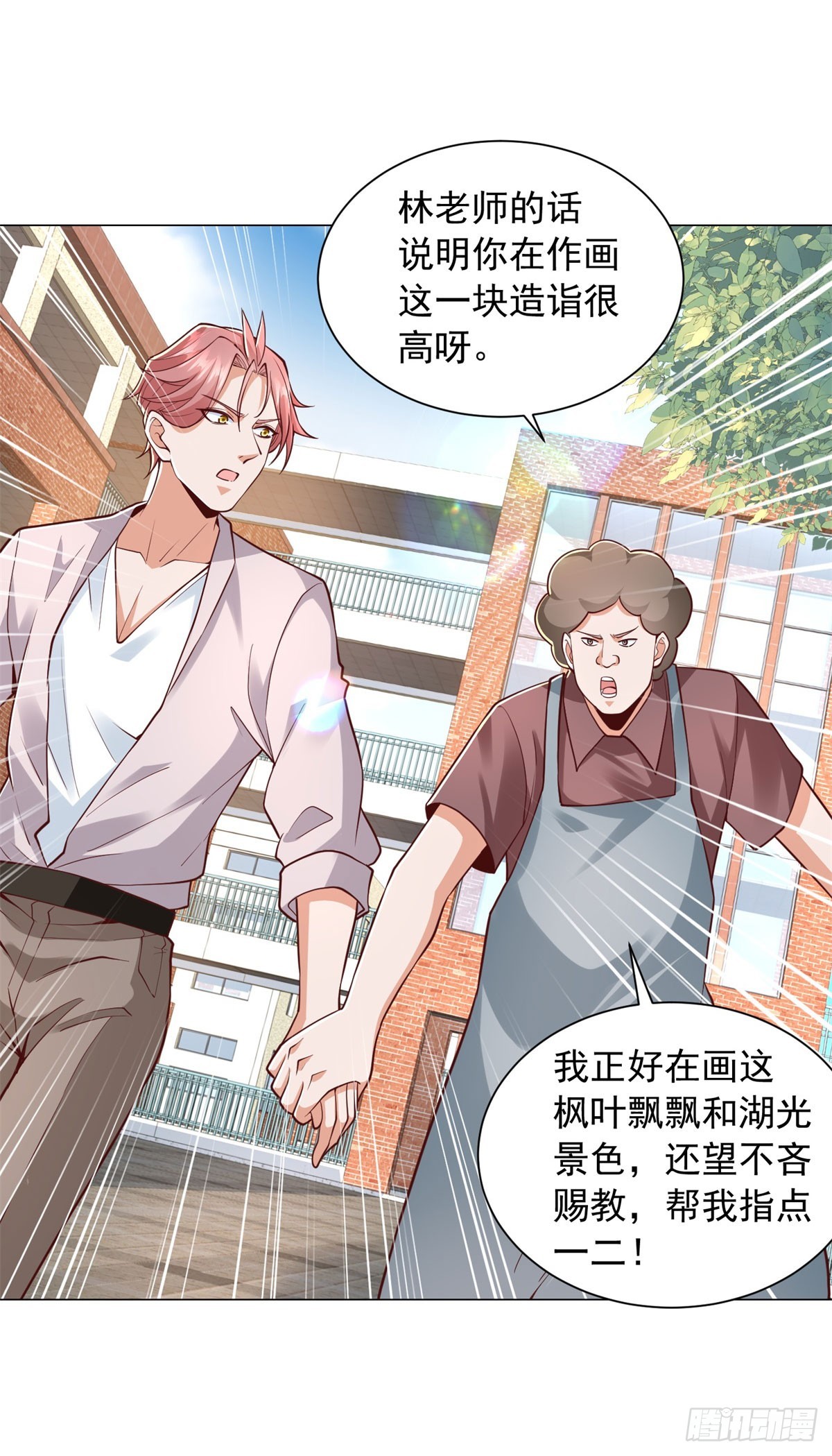 第152话 情敌邀战-第153话