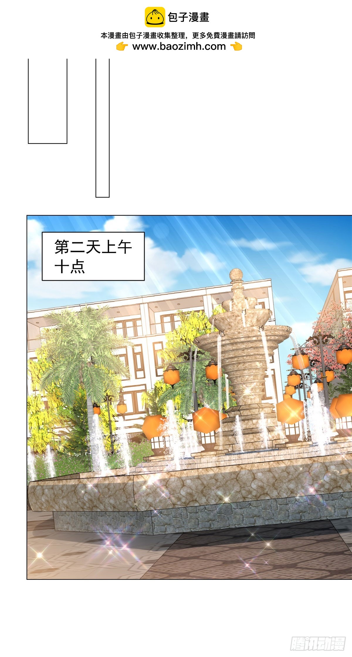 第154话 欺诈风云-第155话