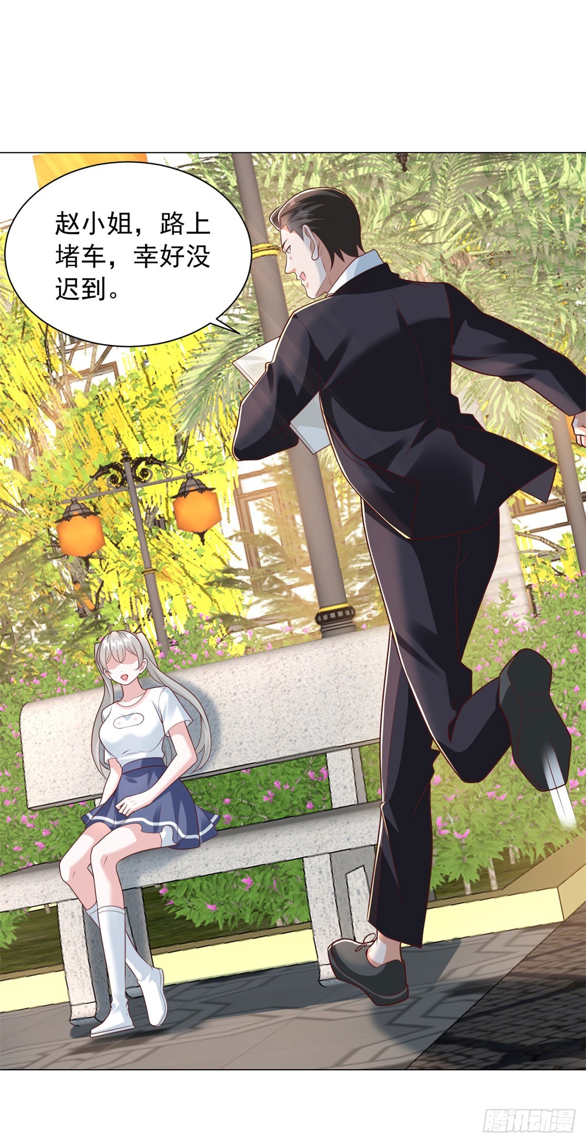 第154话 欺诈风云-第155话