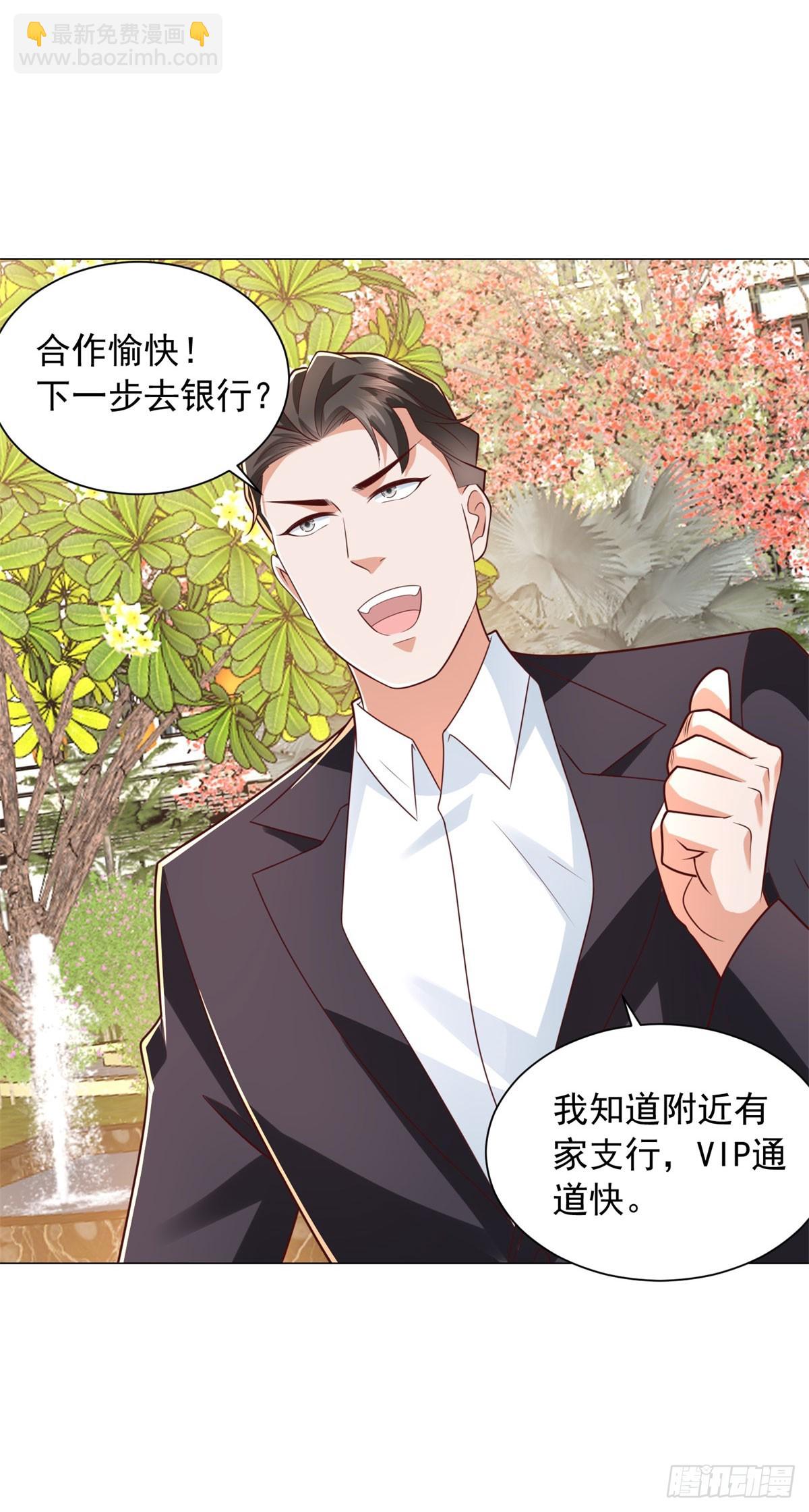 第154话 欺诈风云-第155话
