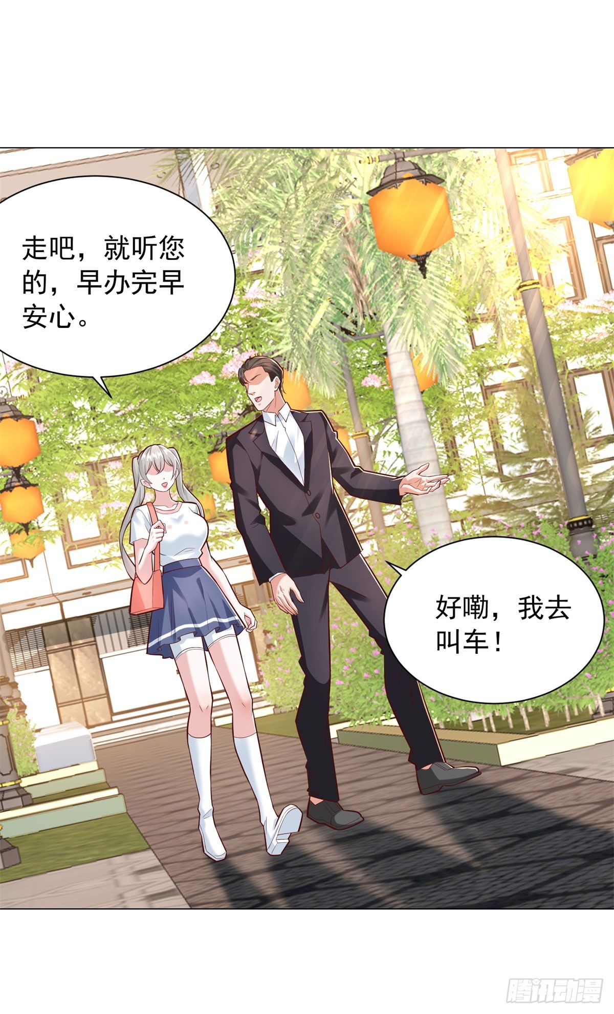 第154话 欺诈风云-第155话