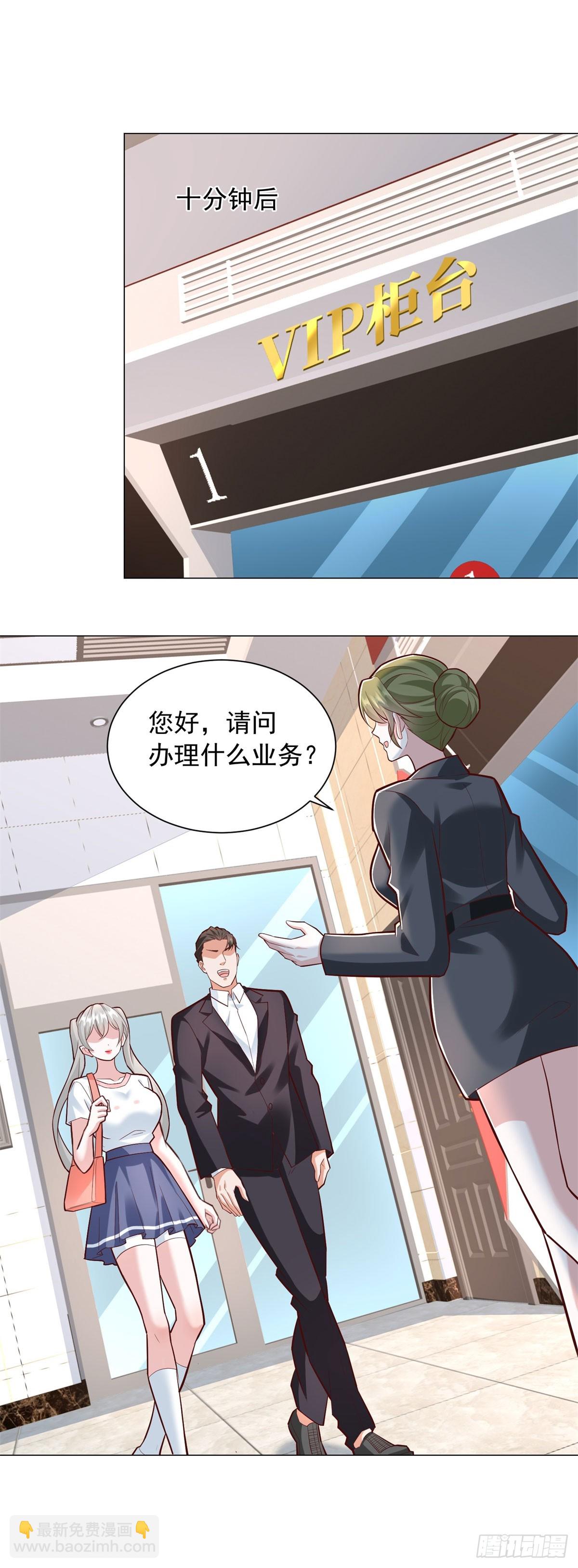 第154话 欺诈风云-第155话