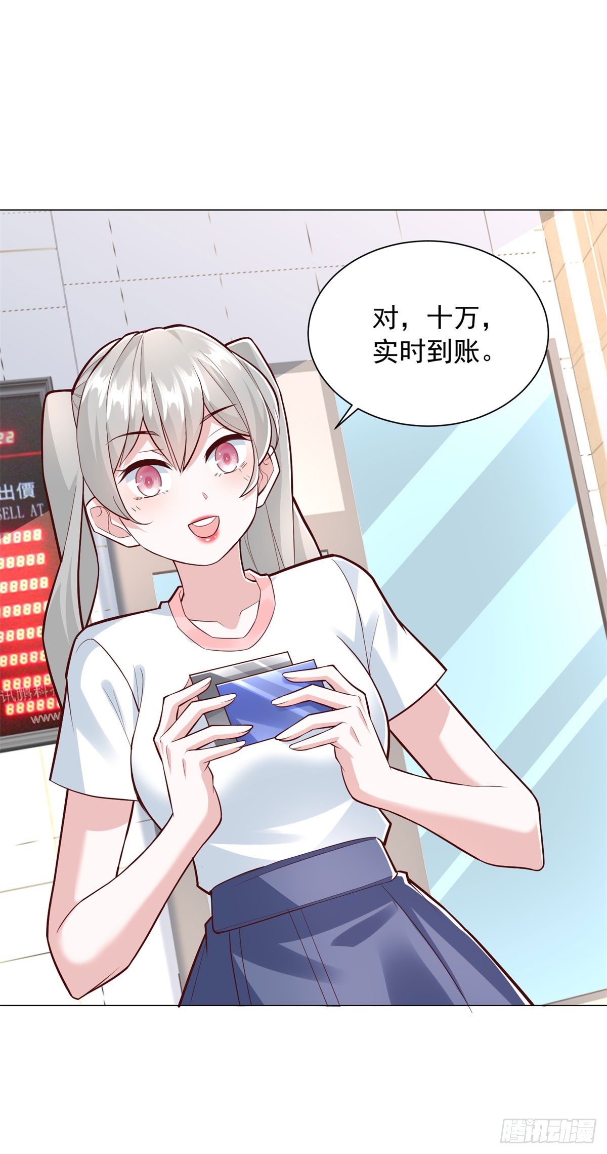 第154话 欺诈风云-第155话