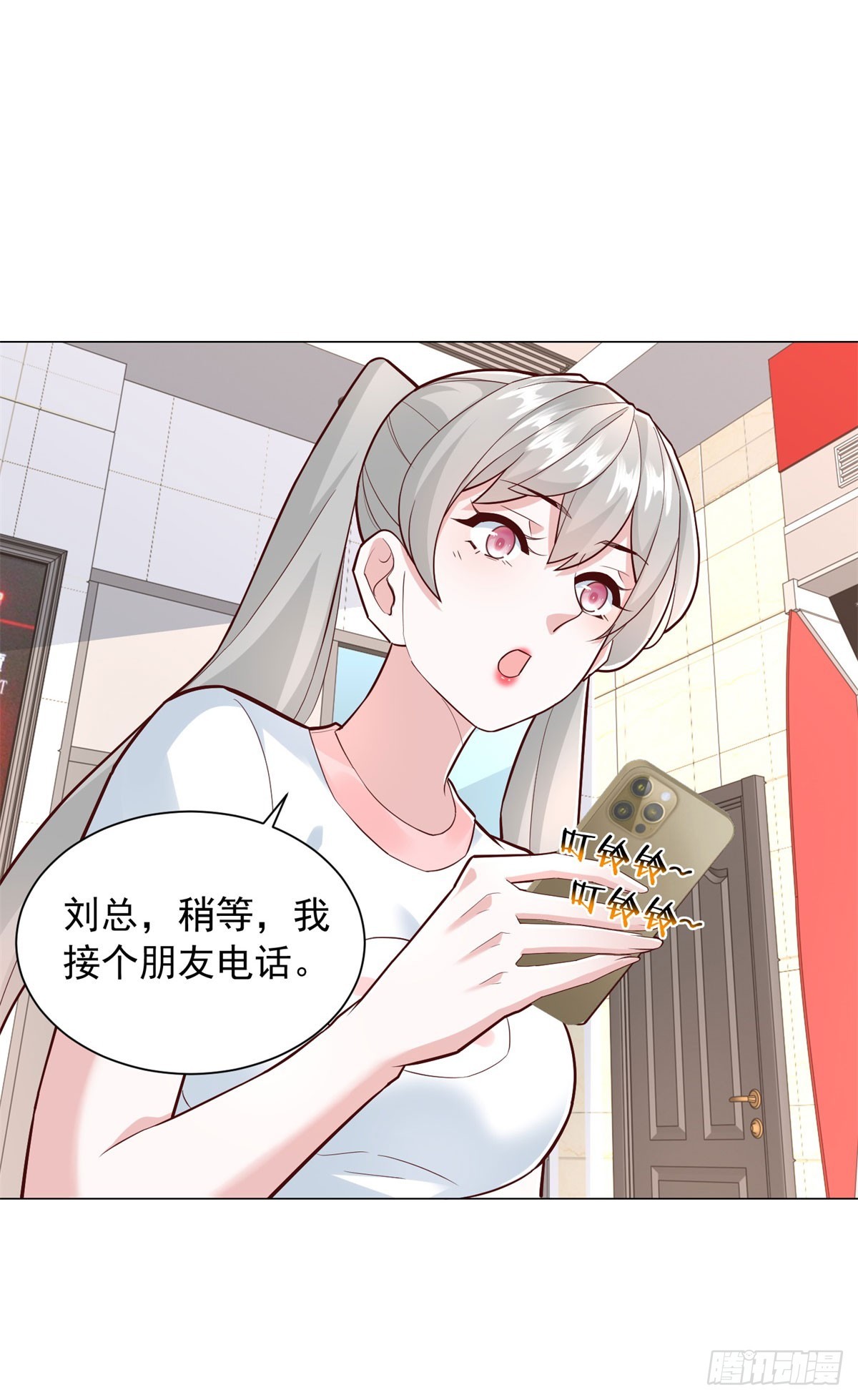 第154话 欺诈风云-第155话