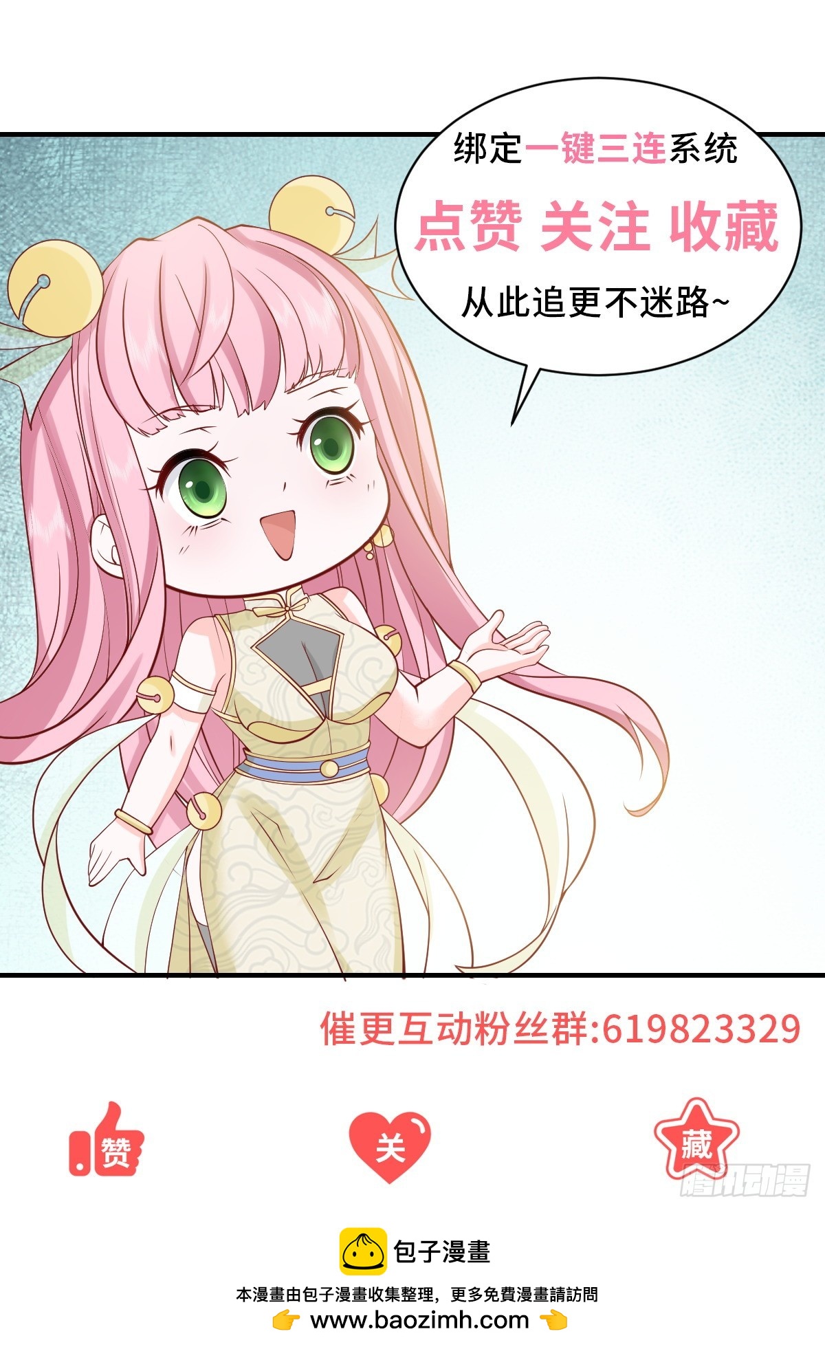 第154话 欺诈风云-第155话