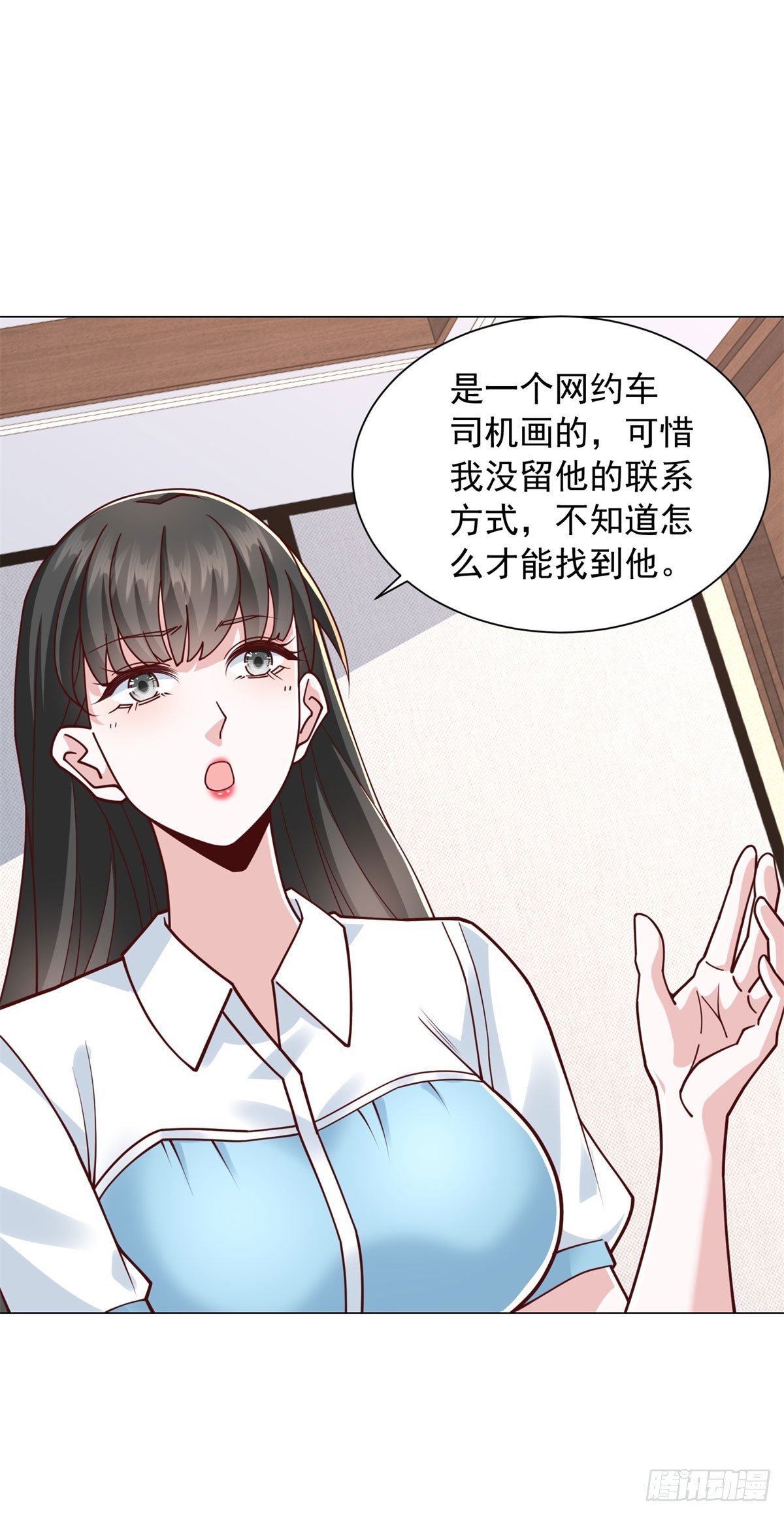 第154话 欺诈风云-第155话