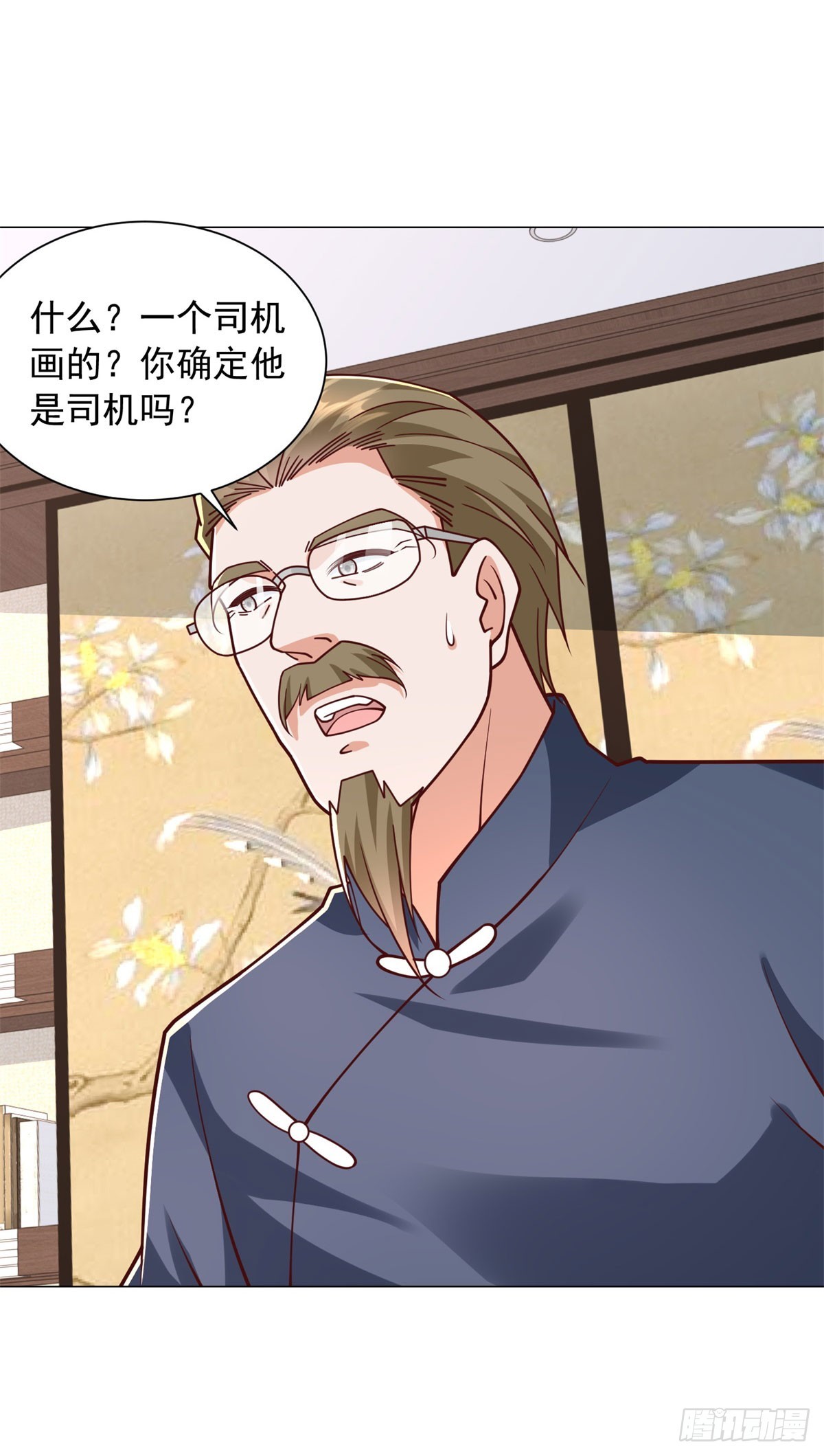 第154话 欺诈风云-第155话