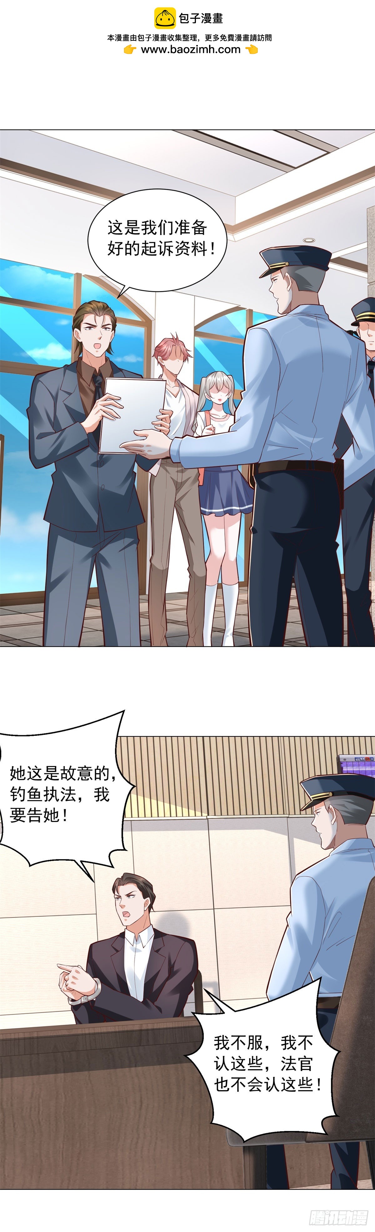 第155话 豪门宴请-第157话