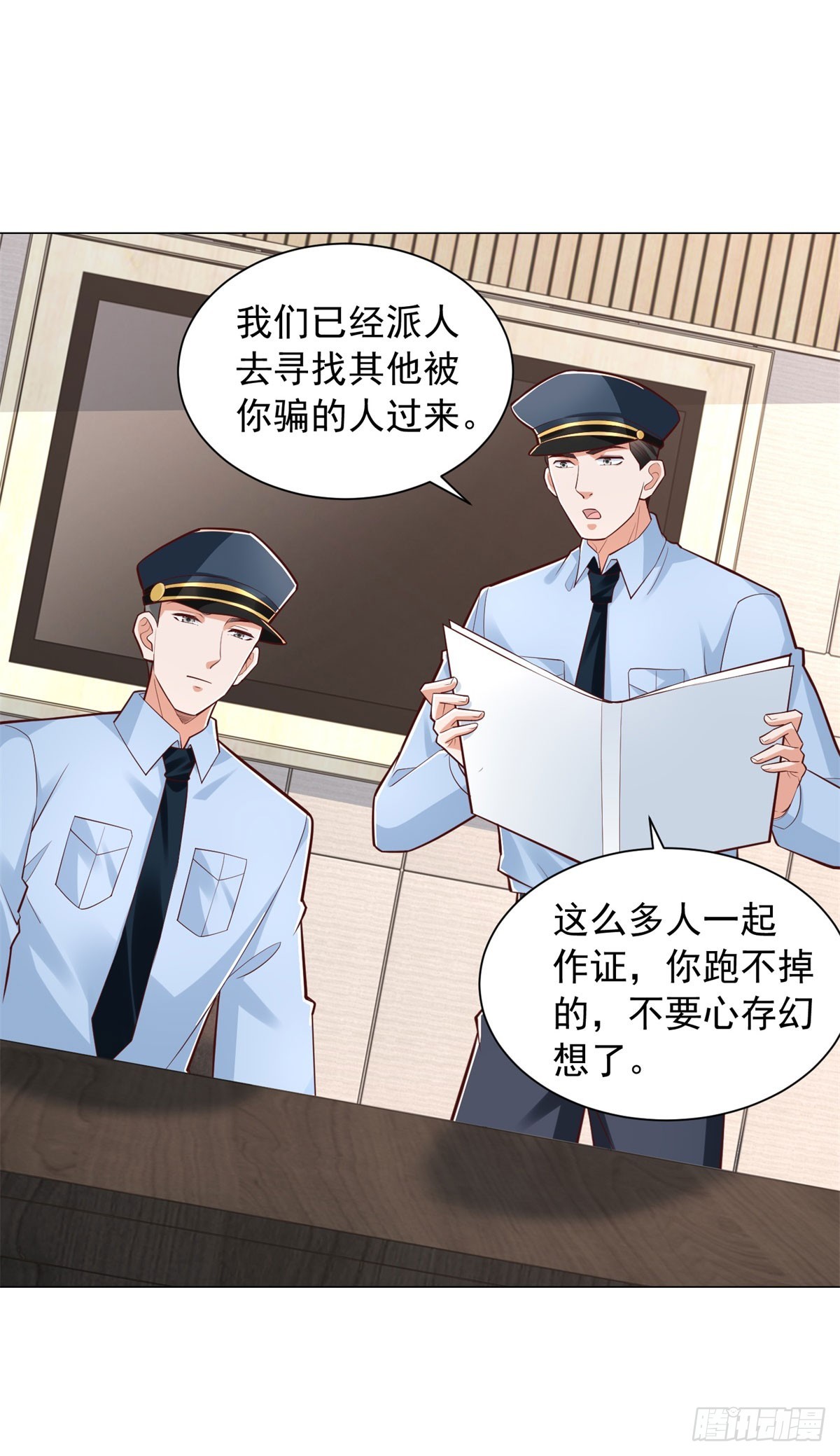 第155话 豪门宴请-第157话