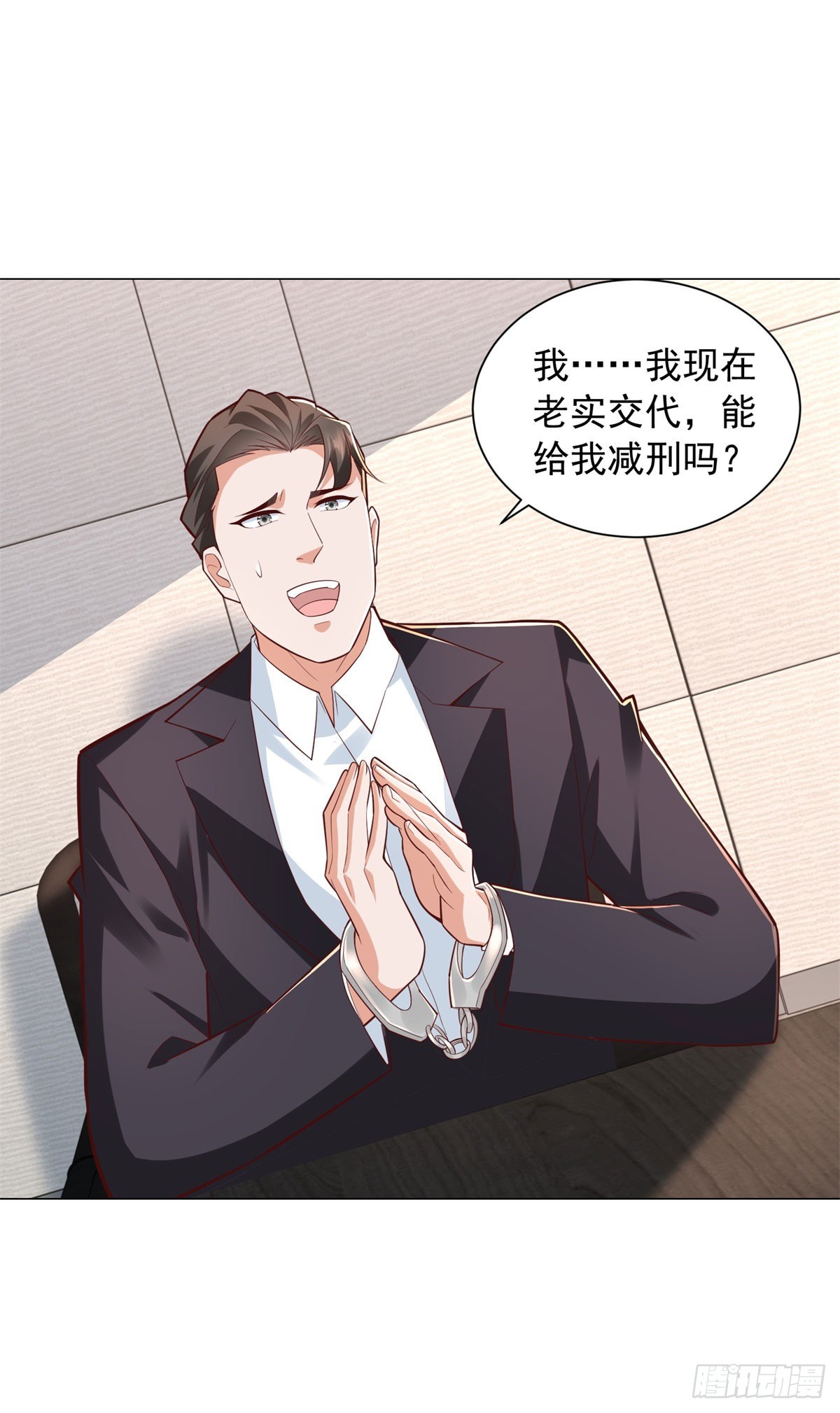 第155话 豪门宴请-第157话