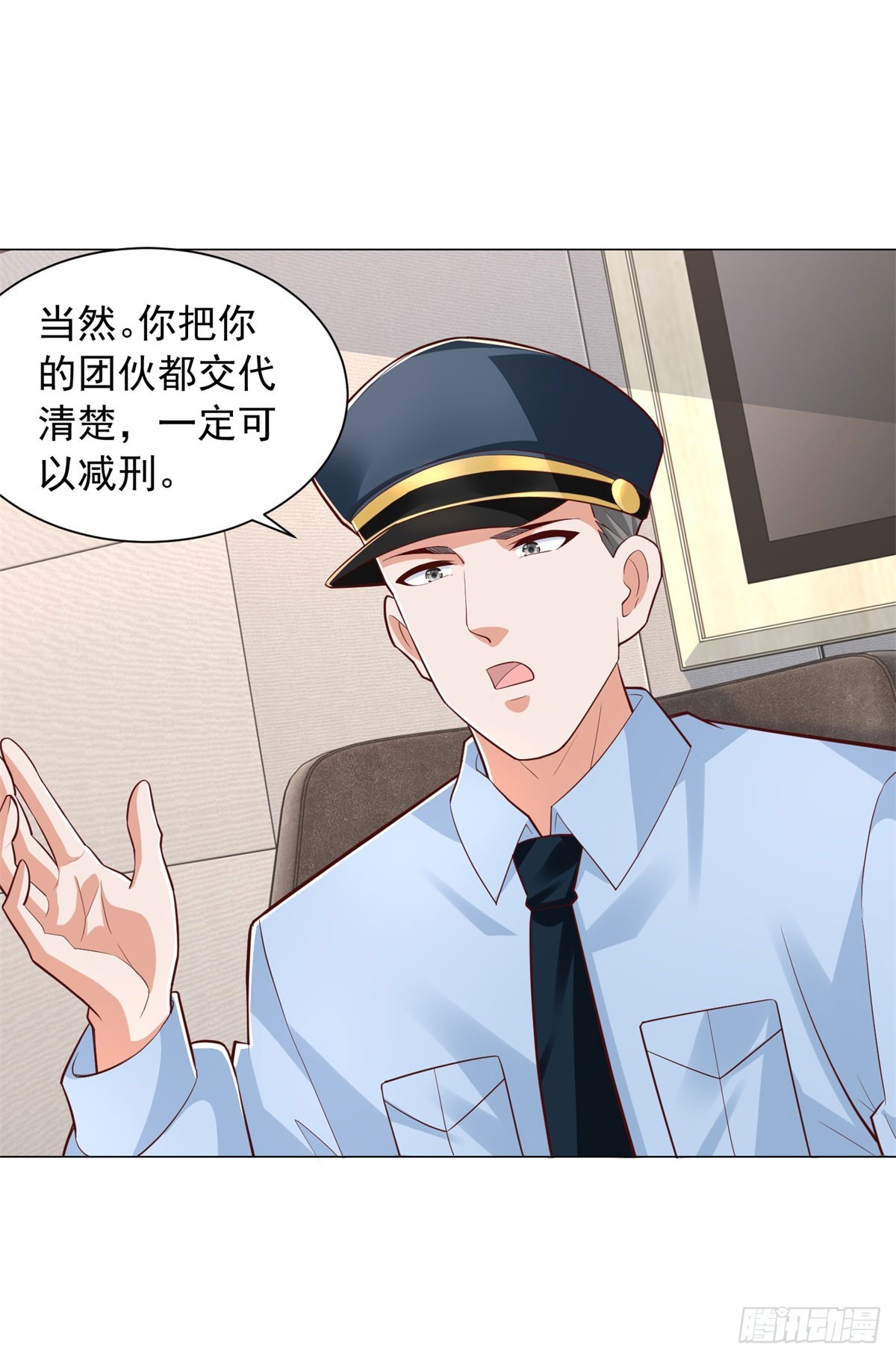 第155话 豪门宴请-第157话