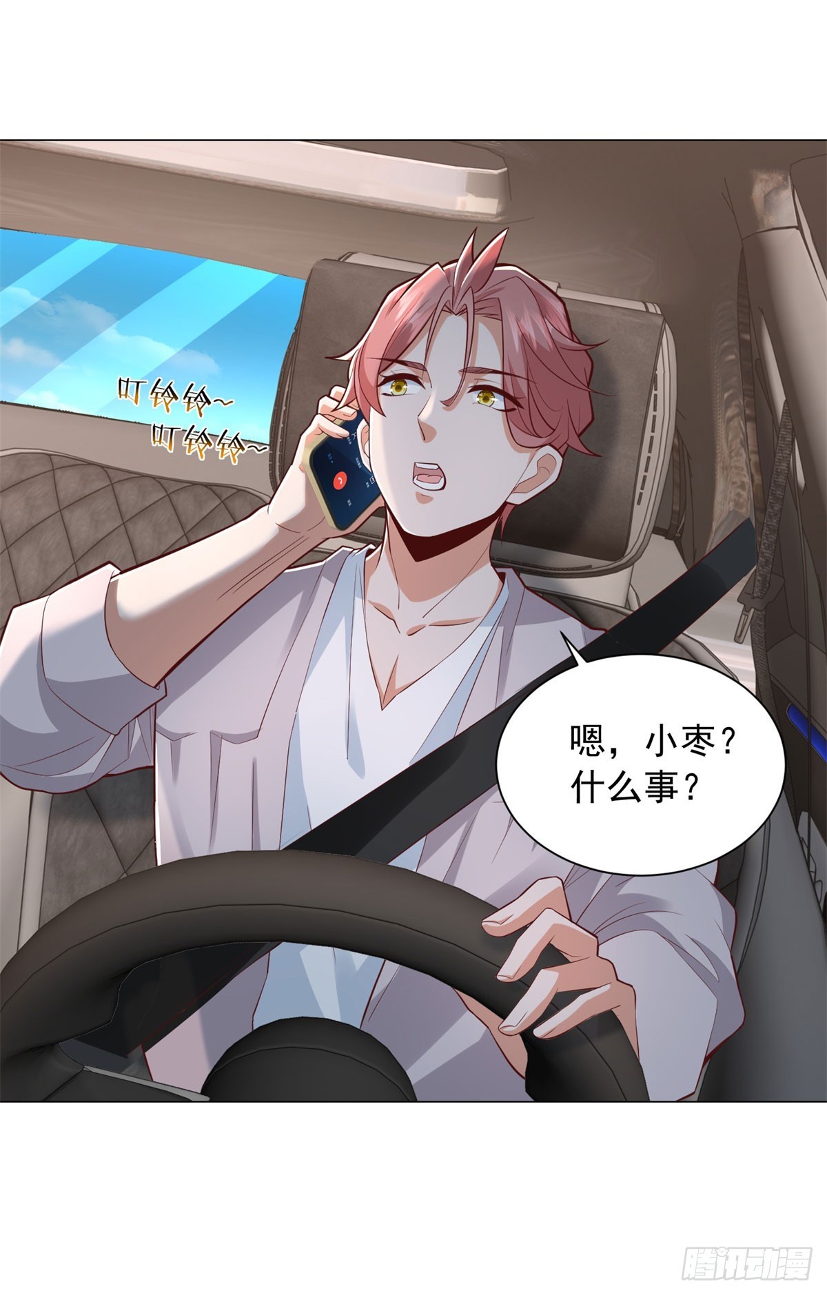 第155话 豪门宴请-第157话