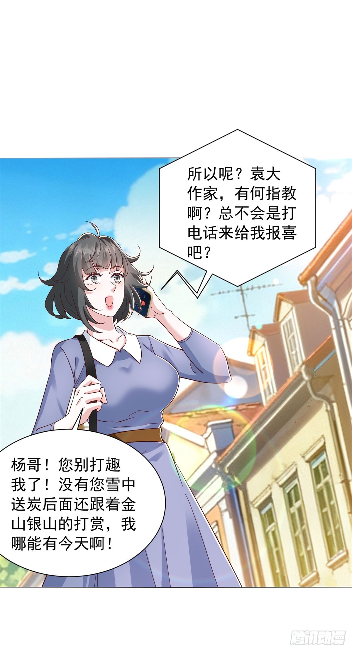 第155话 豪门宴请-第157话
