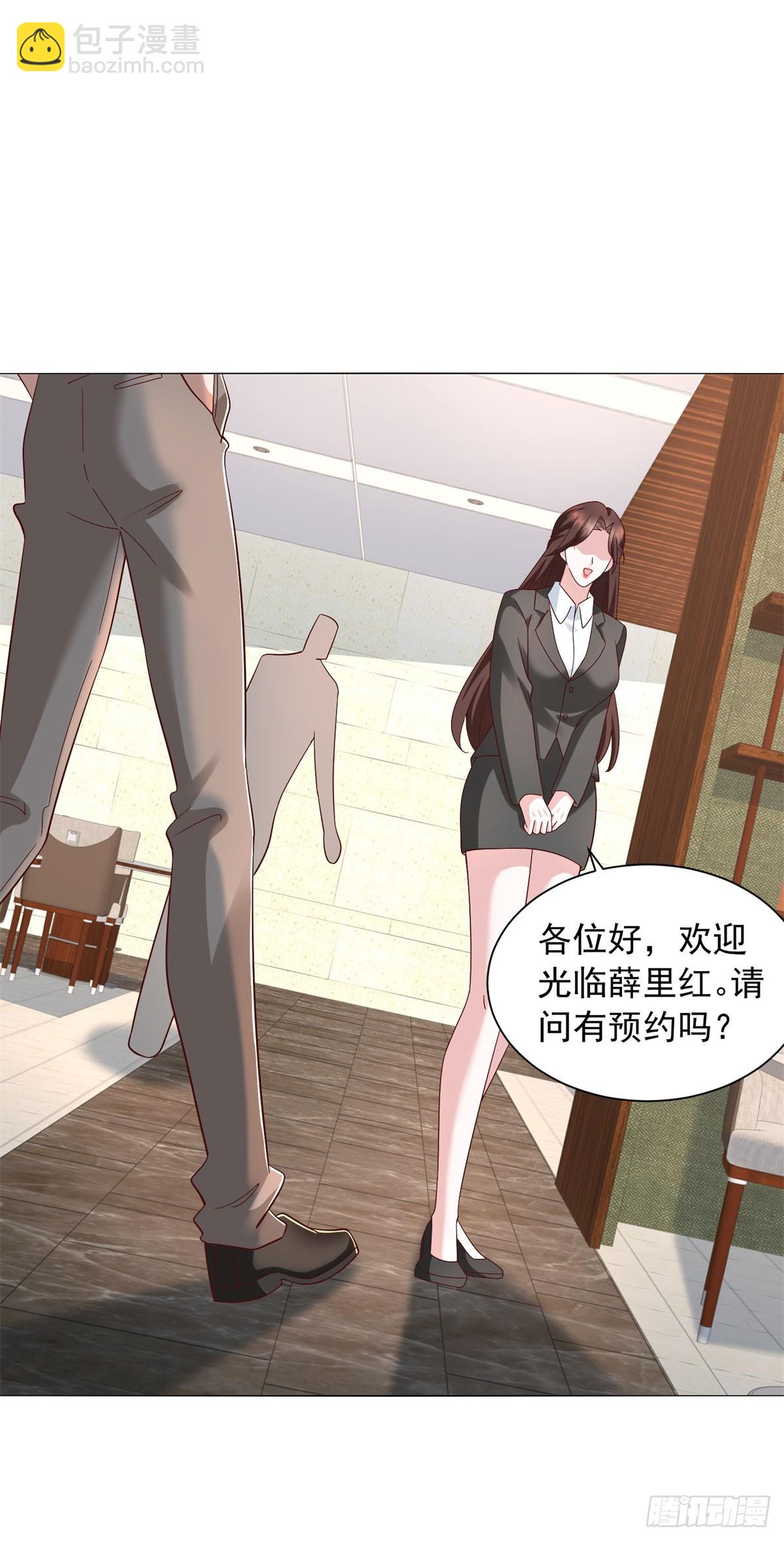 第155话 豪门宴请-第157话
