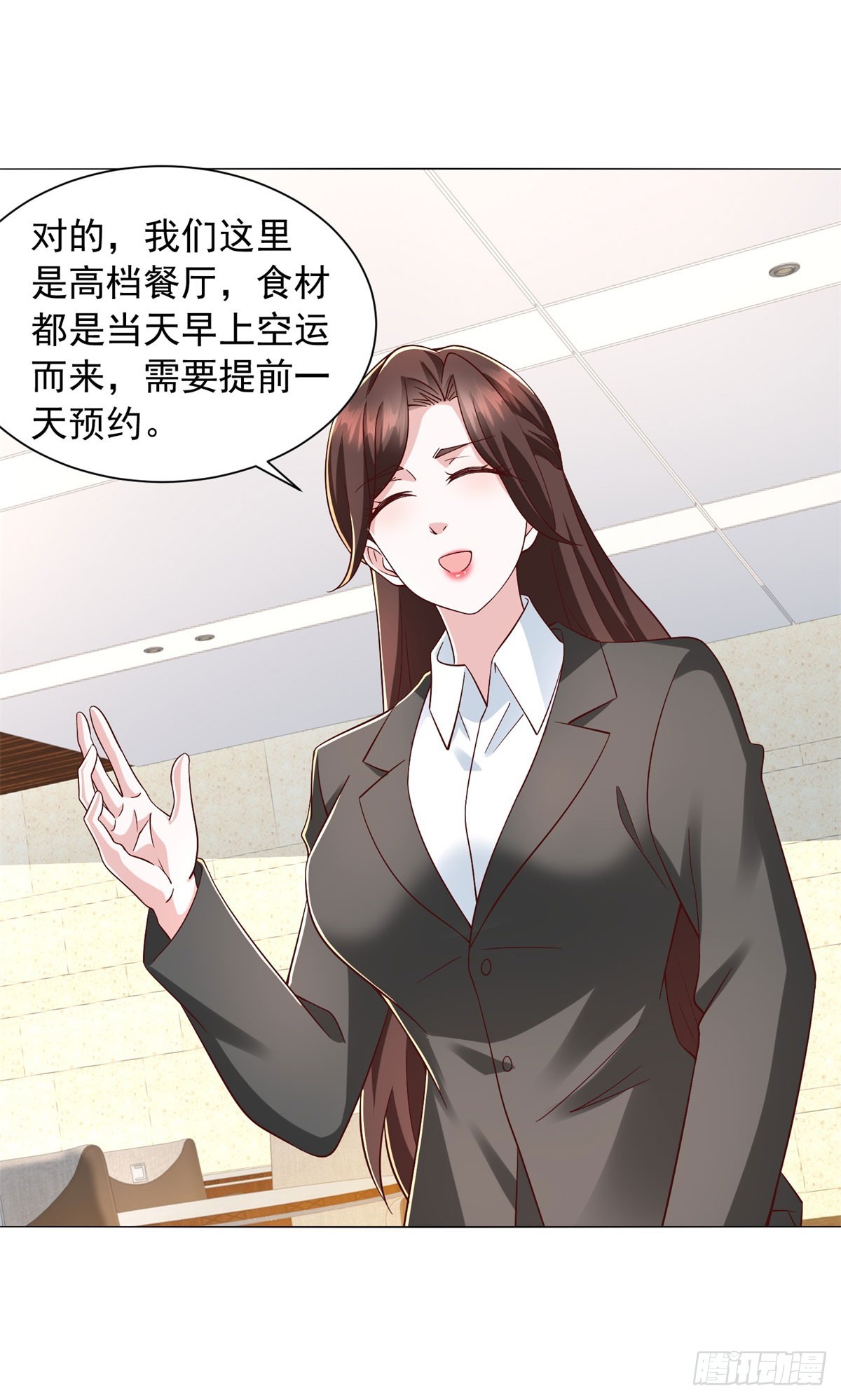 第155话 豪门宴请-第157话