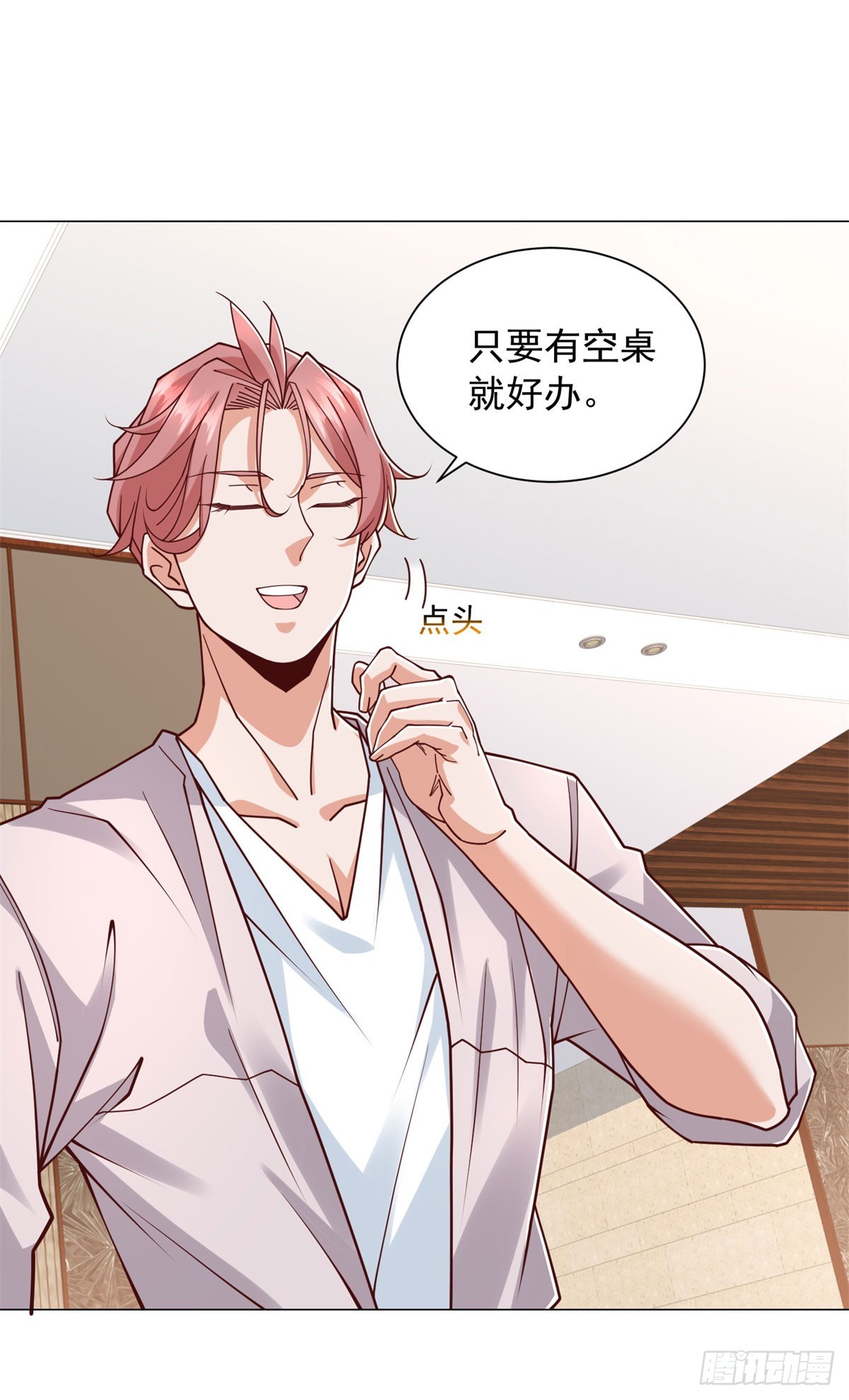 第155话 豪门宴请-第157话