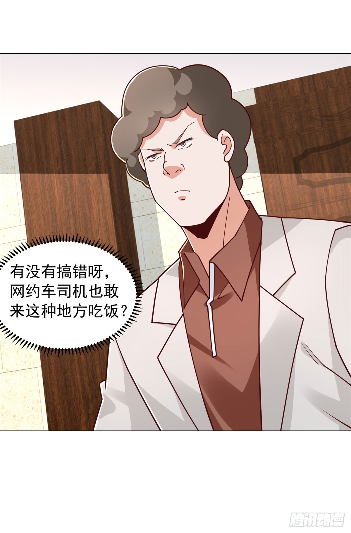 第155话 豪门宴请-第157话