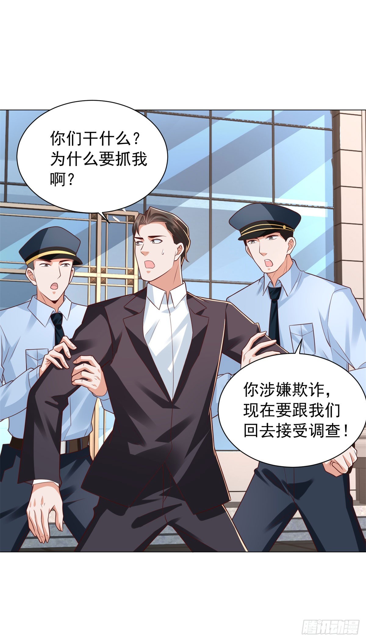 第155话 豪门宴请-第157话