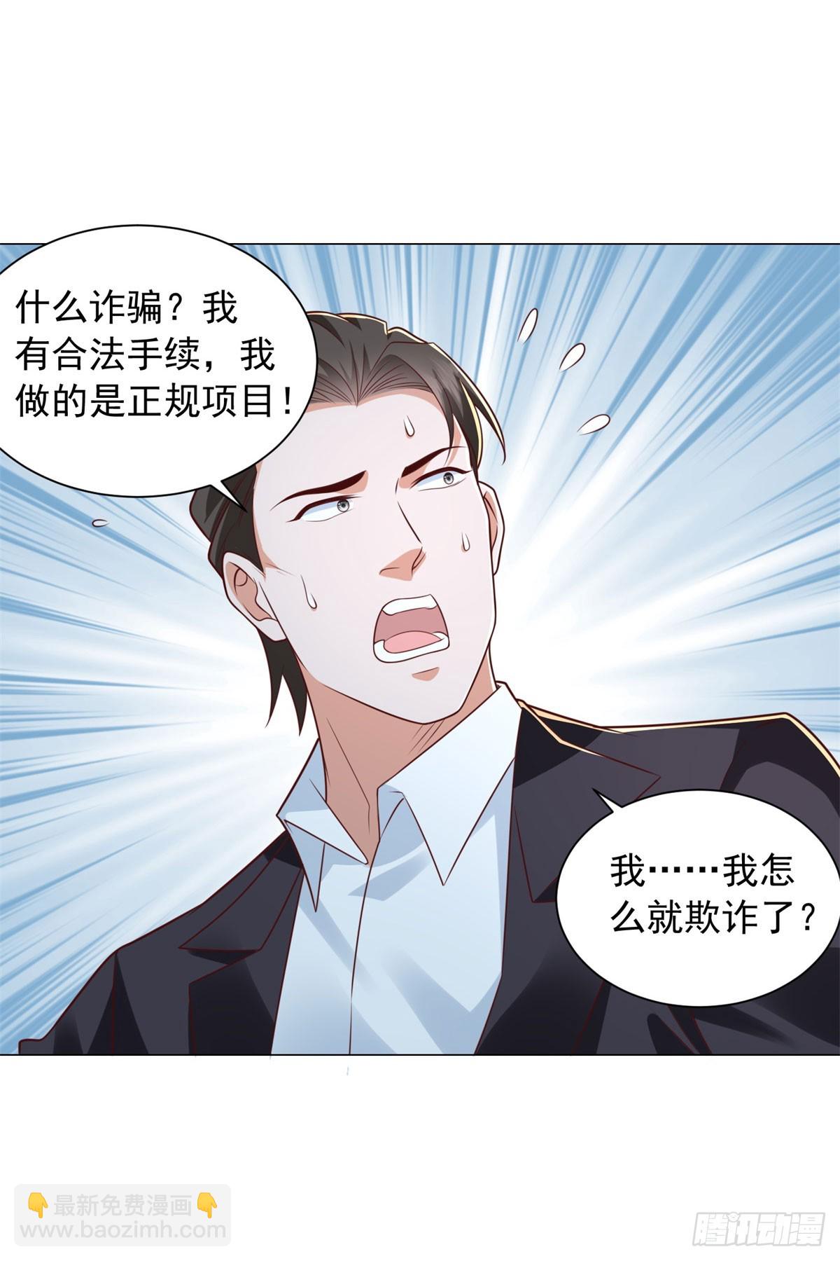 第155话 豪门宴请-第157话