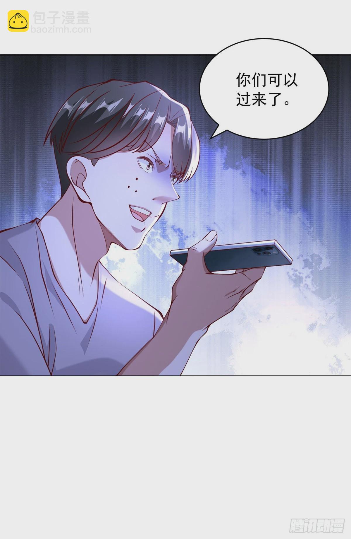 第16话 渣男的阴谋-第17话