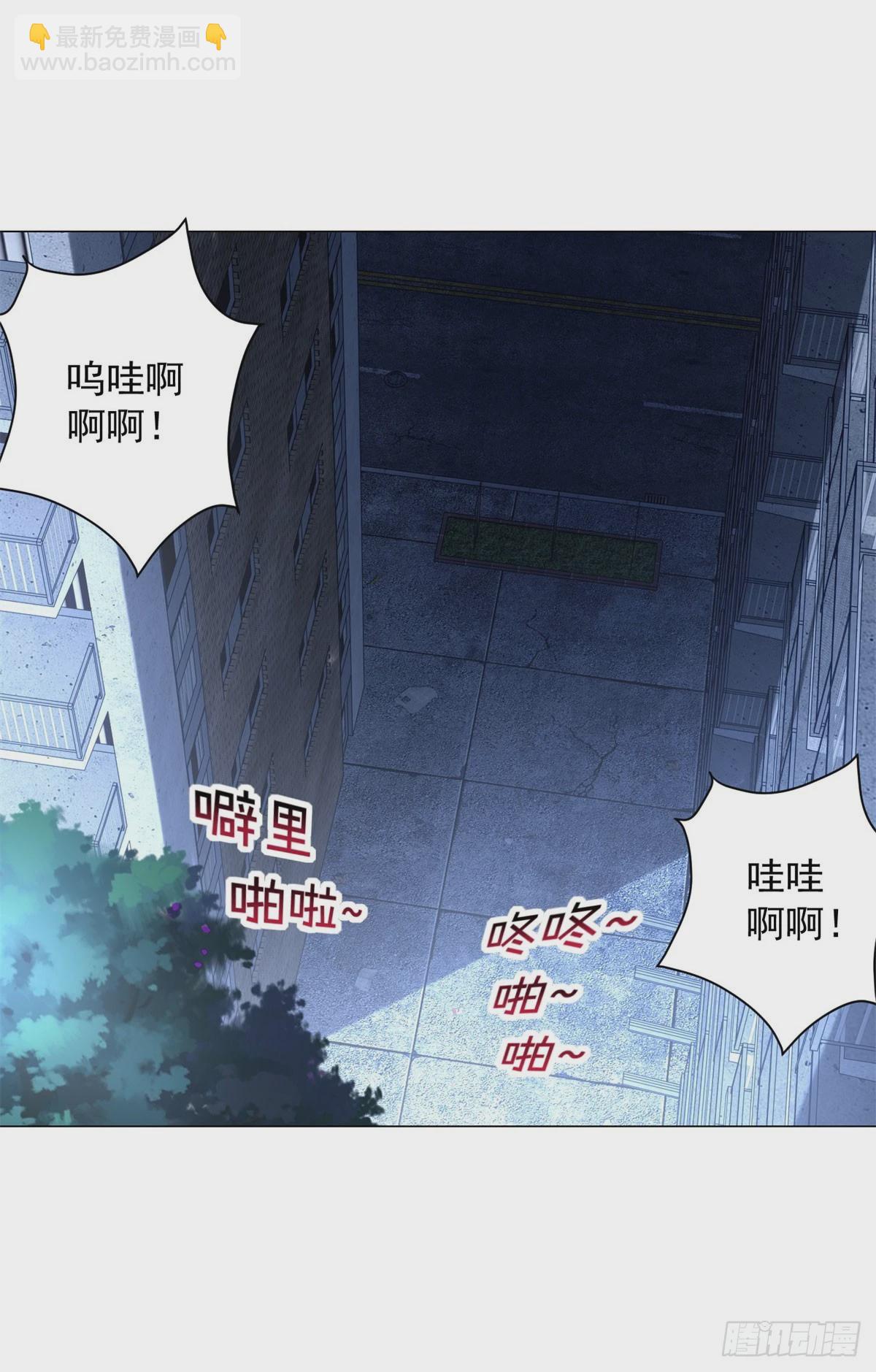 第16话 渣男的阴谋-第17话