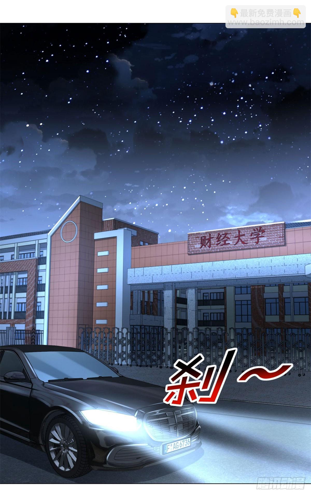 第16话 渣男的阴谋-第17话
