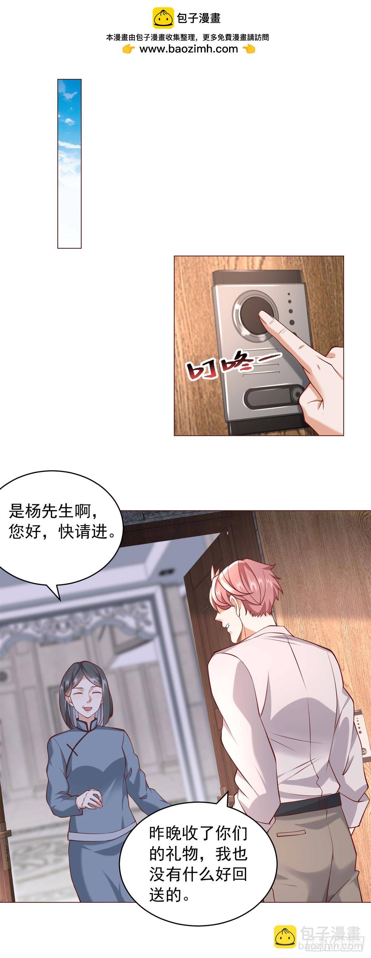 第18话 谜一样的男人-第19话