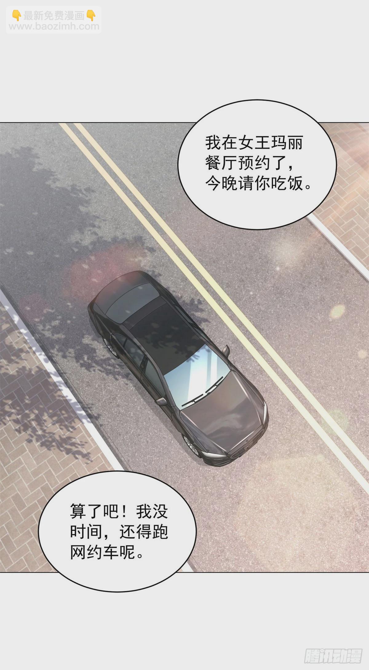 第18话 谜一样的男人-第19话