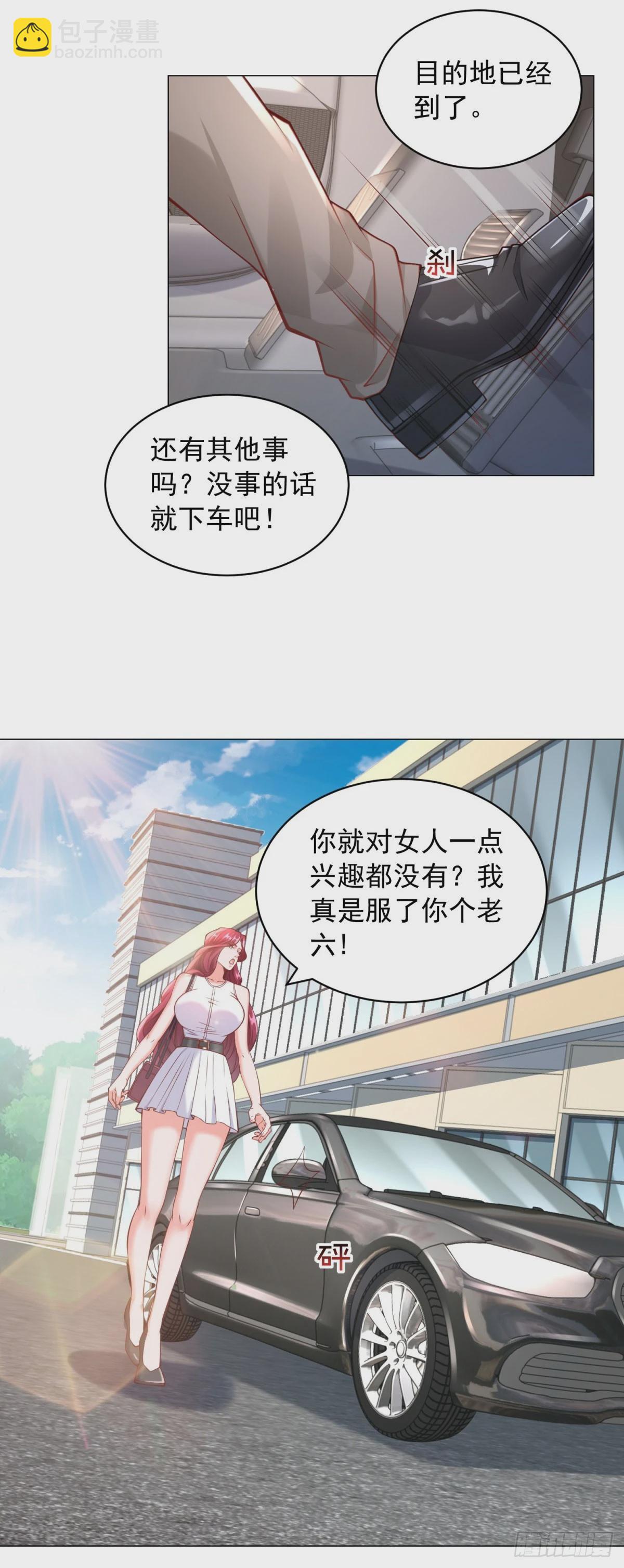第18话 谜一样的男人-第19话