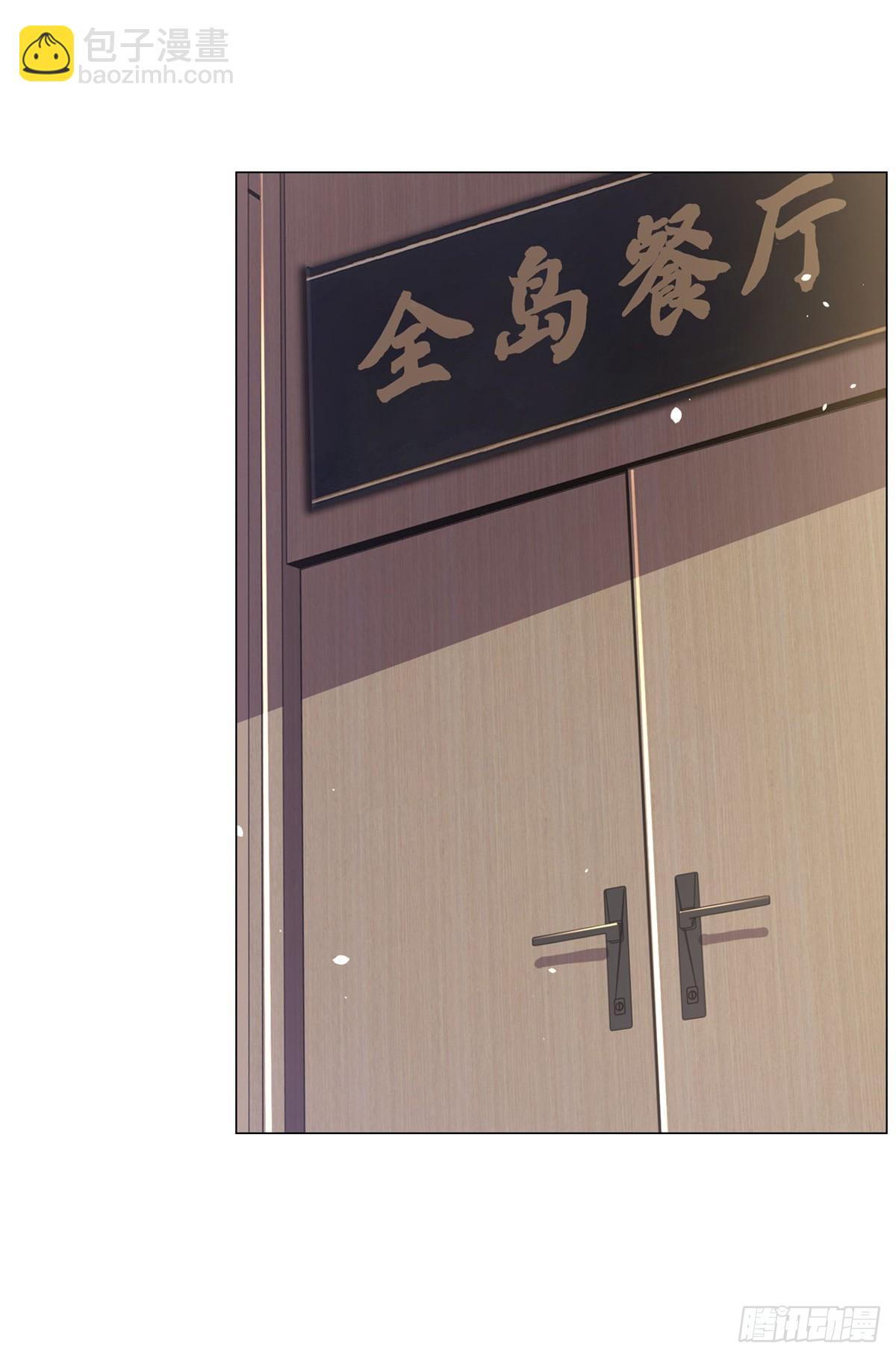 第2话 超级绿茶前女友-第3话