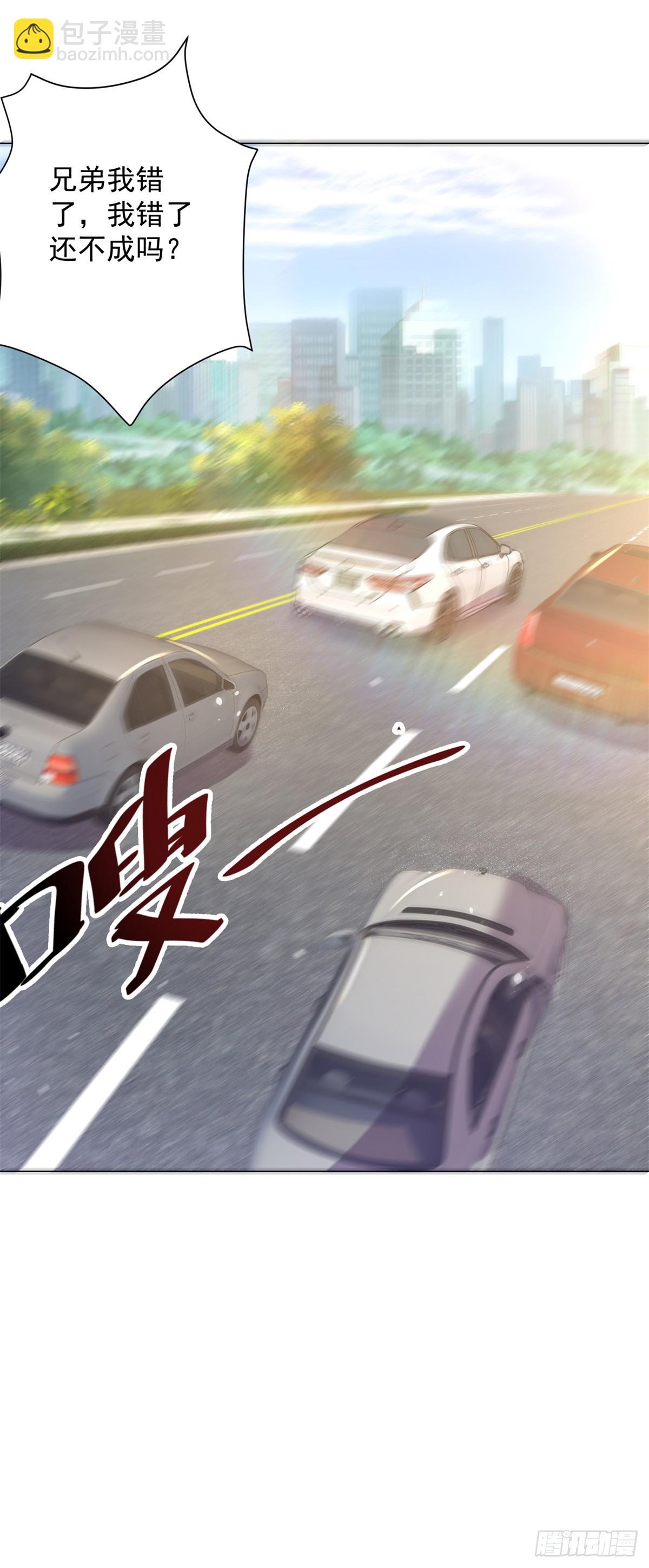 第2话 超级绿茶前女友-第3话