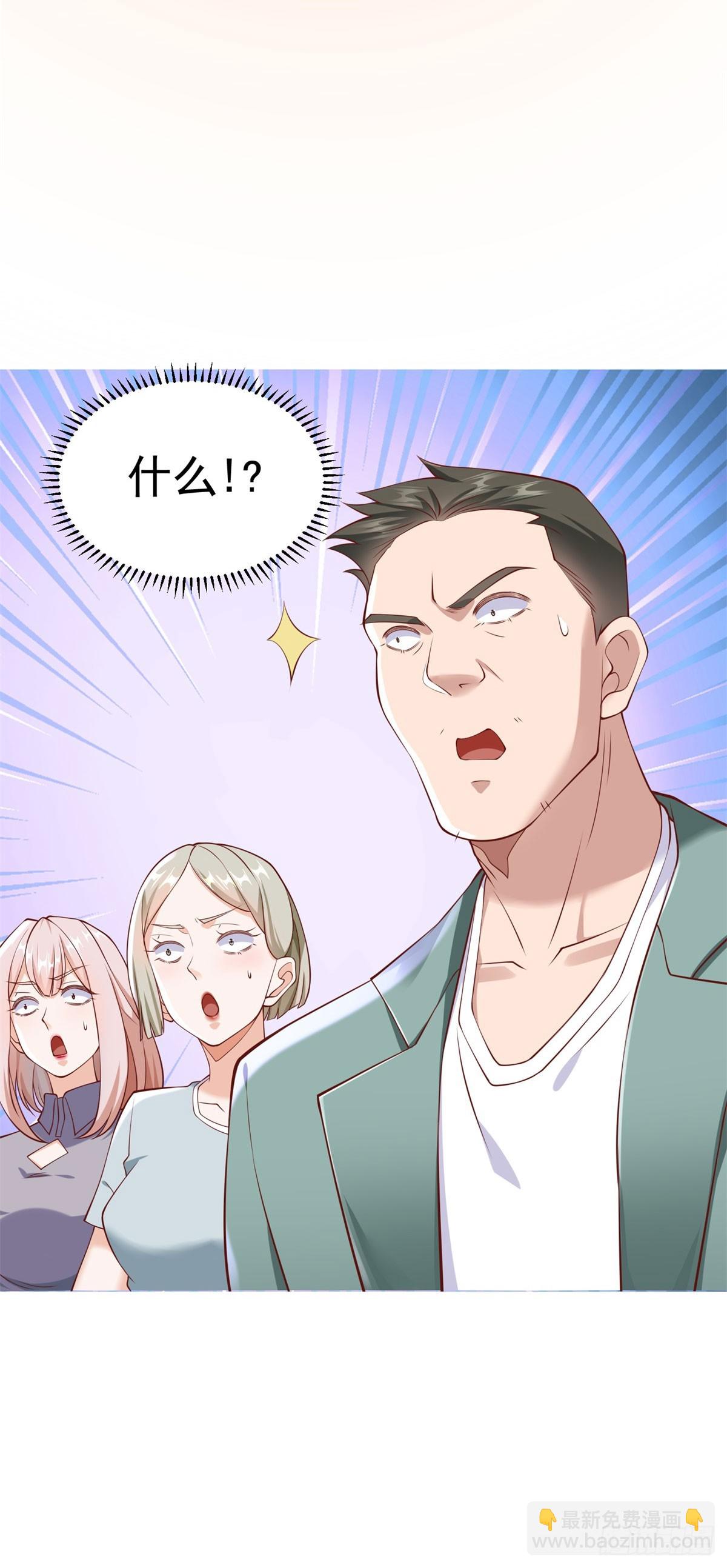 第20话 不能让外人逍遥法外-第21话