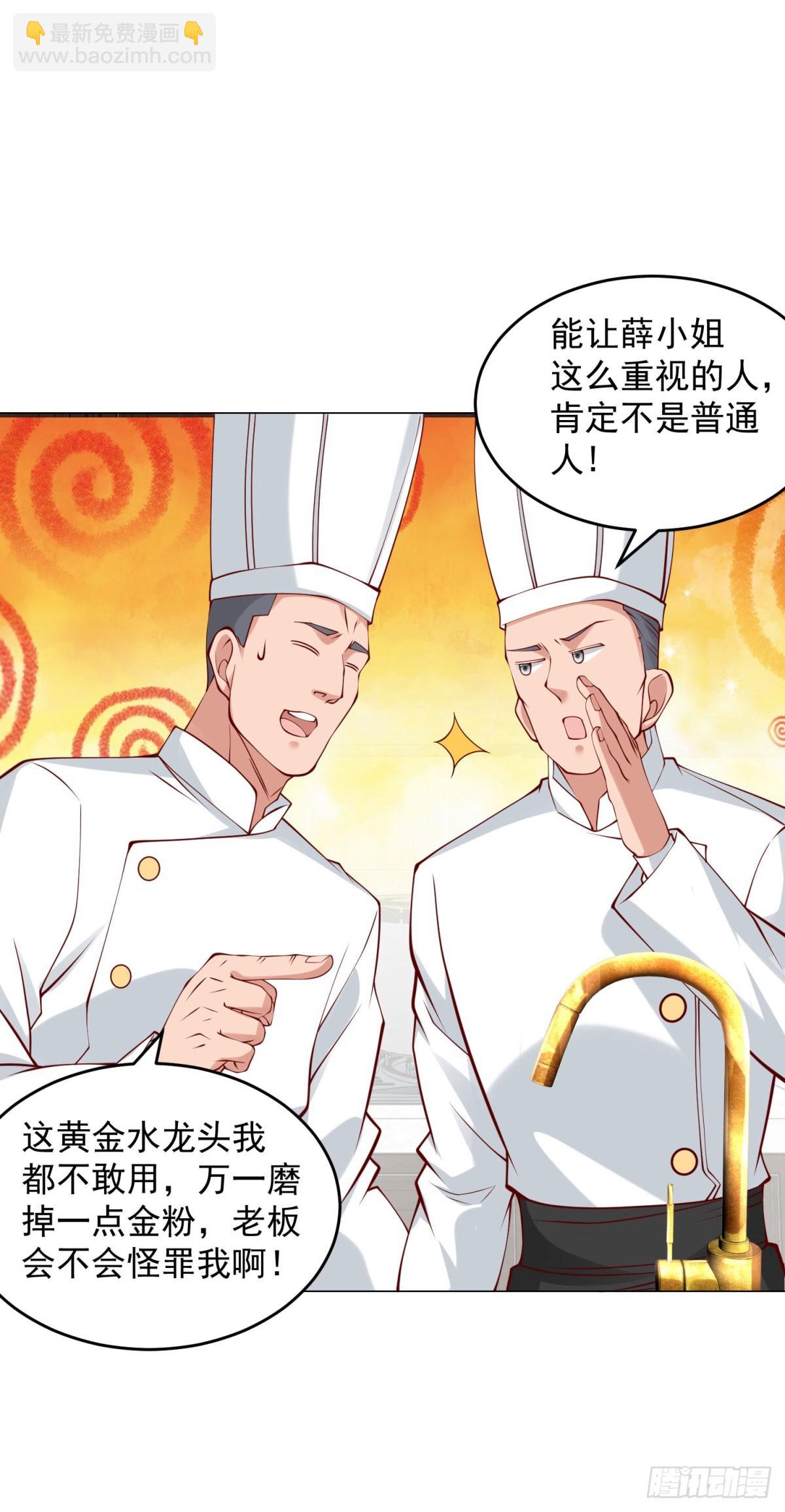 第22话 姐姐来善后-第23话