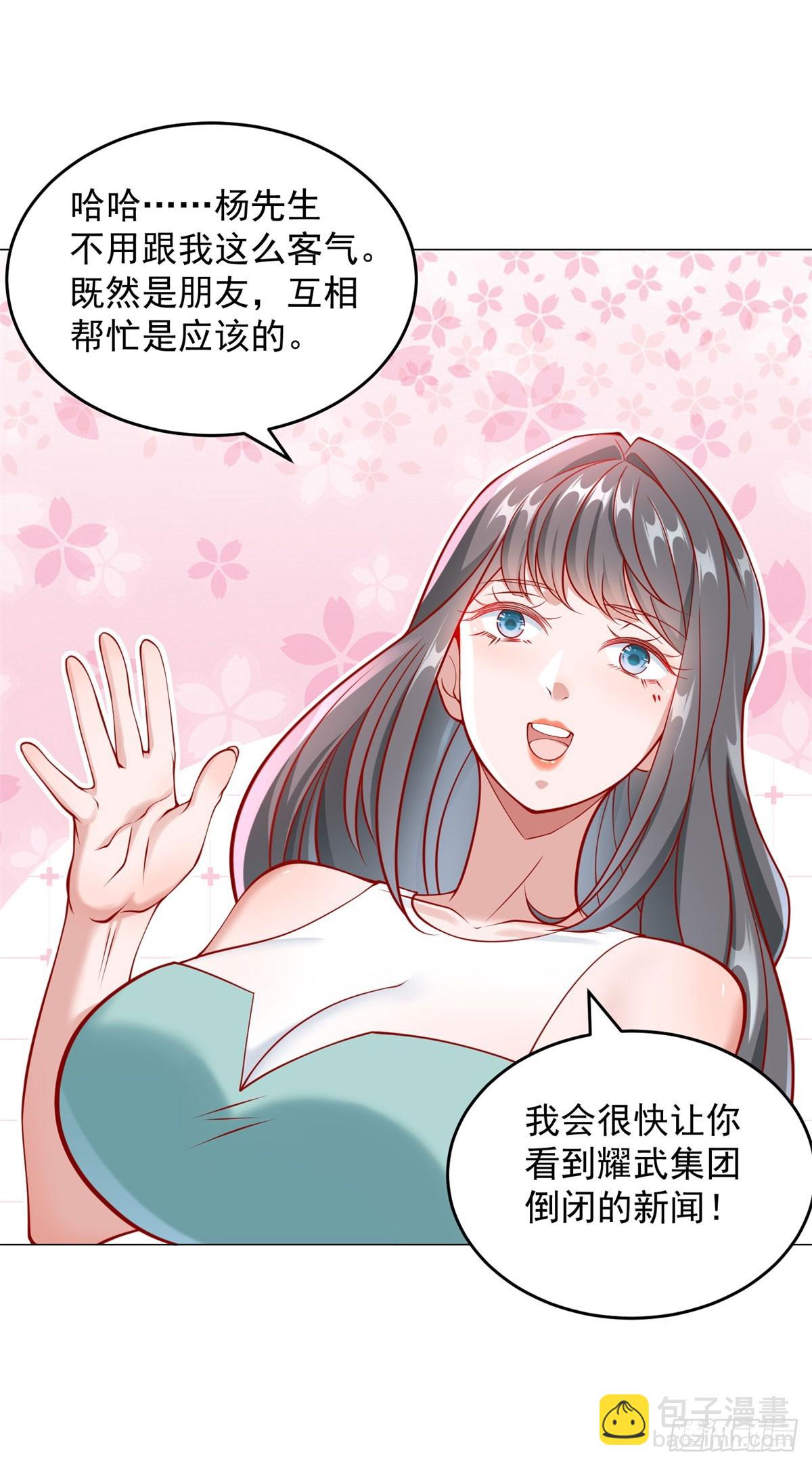 第24话 谁都救不了你-第25话