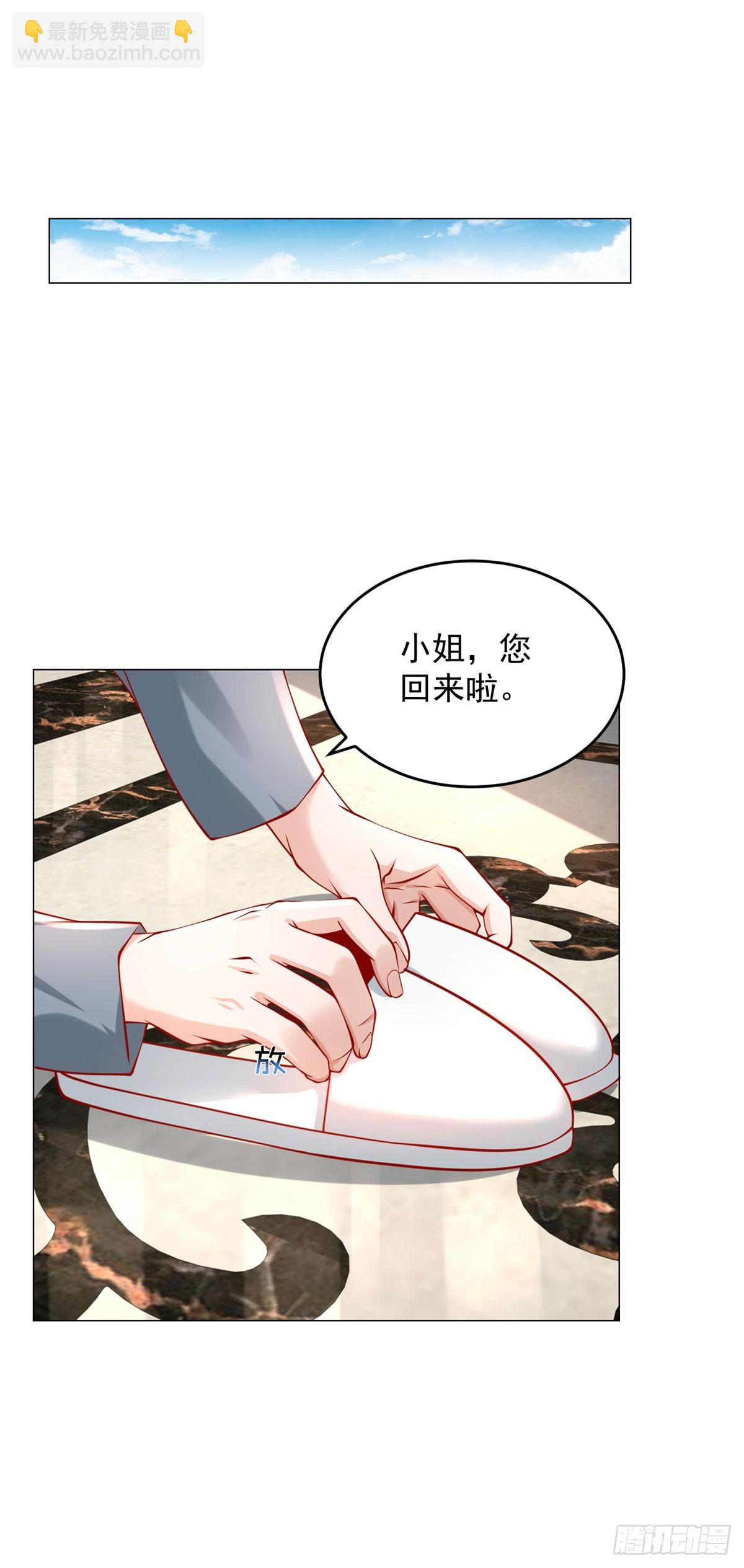 第24话 谁都救不了你-第25话