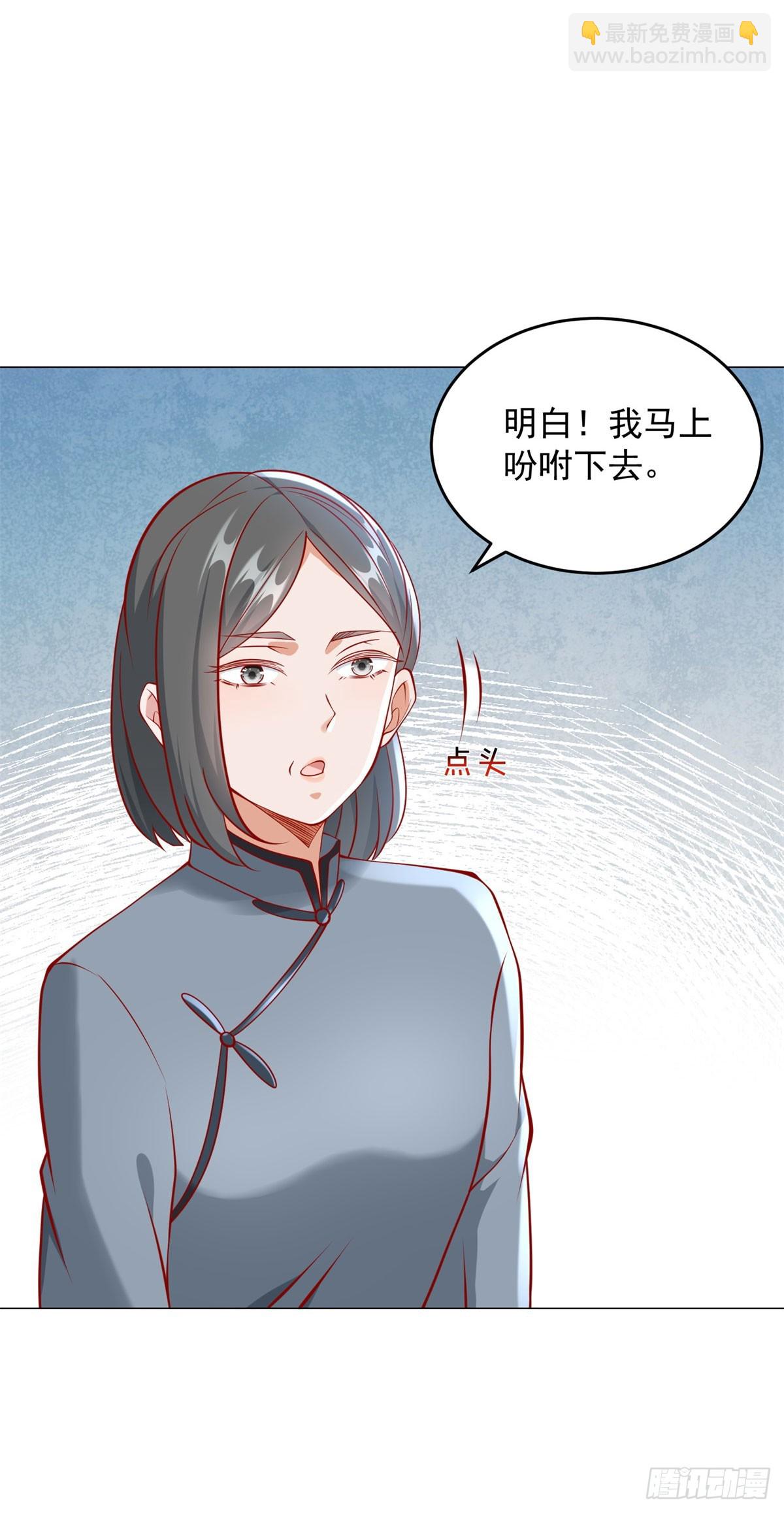 第24话 谁都救不了你-第25话
